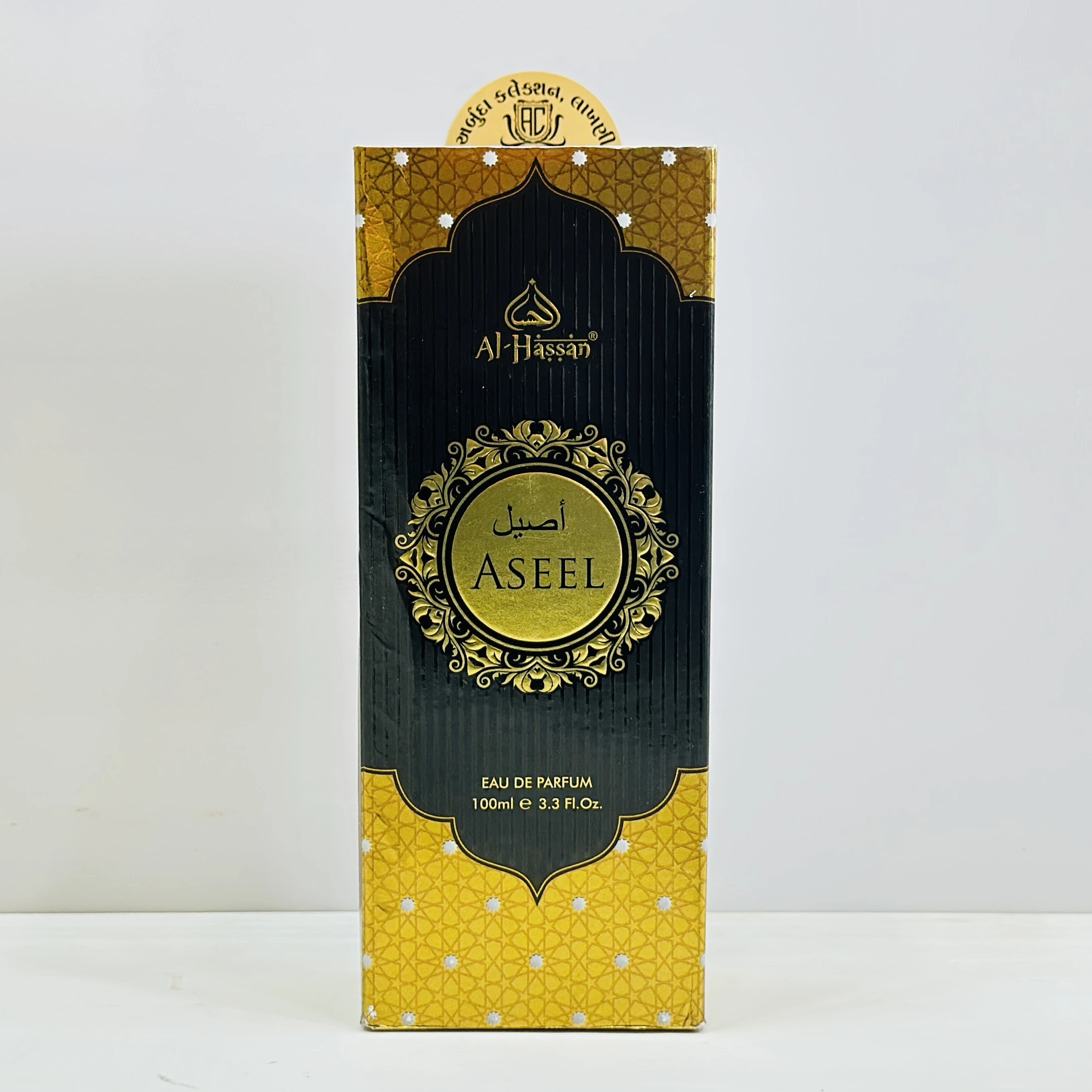 Al-Hassan Aseel Eau De Parfume