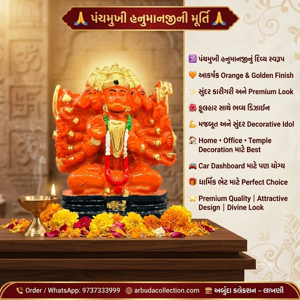 Panchmukhi Hanuman idol