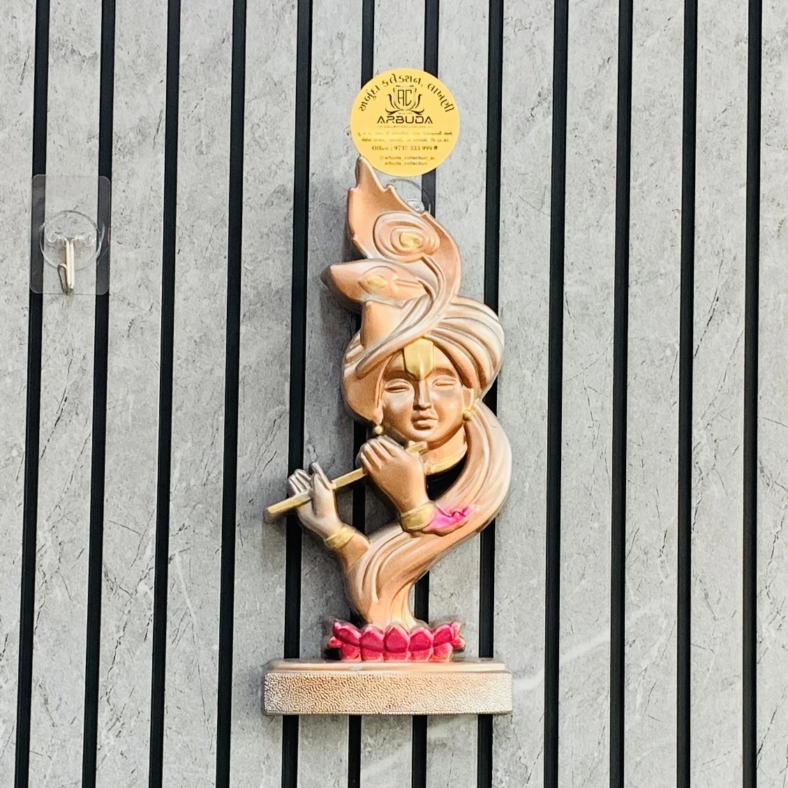 Radhe Shayam(SKU-AMZYHR)