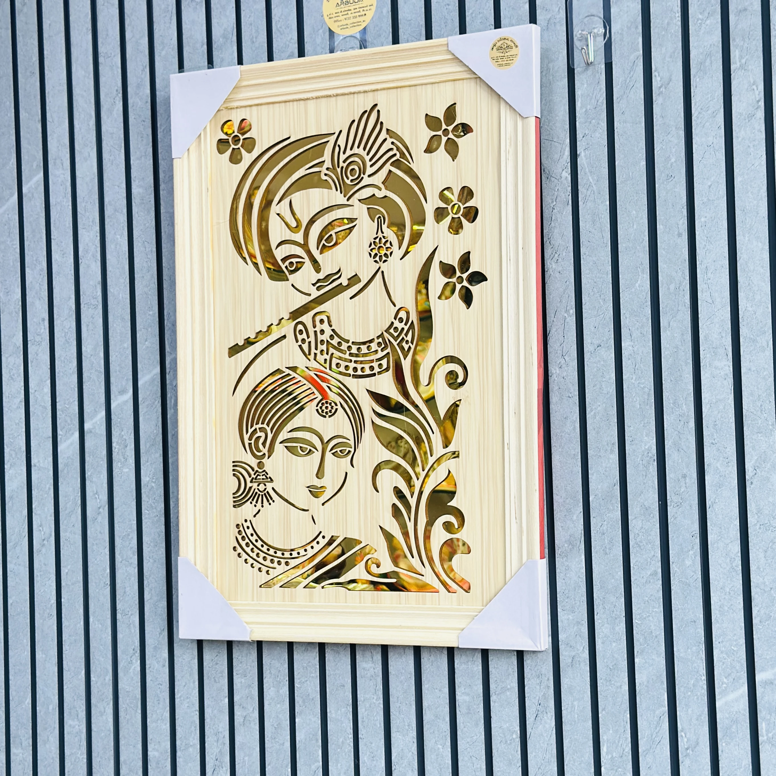 Lord Radha Krishna Wooden Frame (SKU-5NY413)