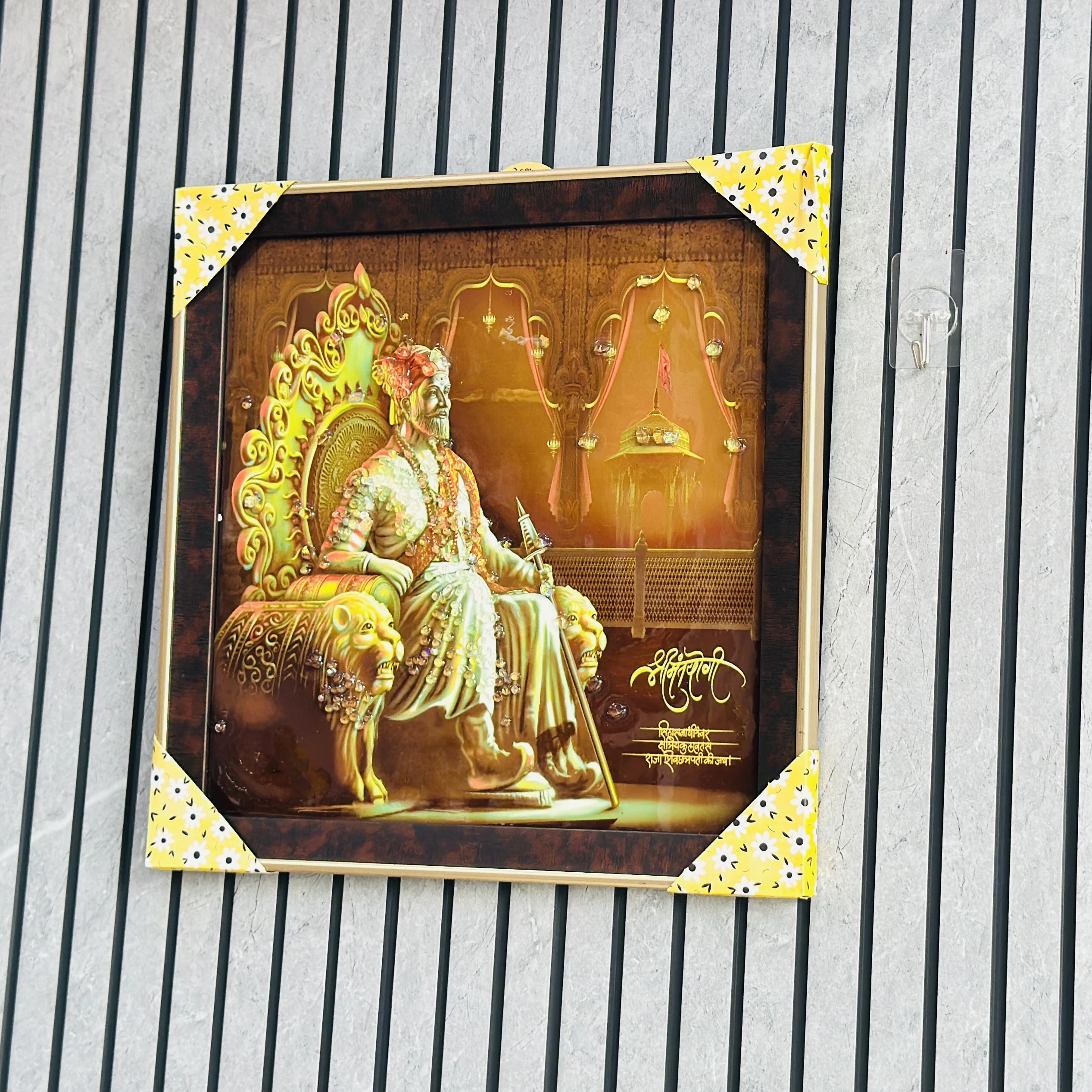 Shivaji (SKU-UYGY89)