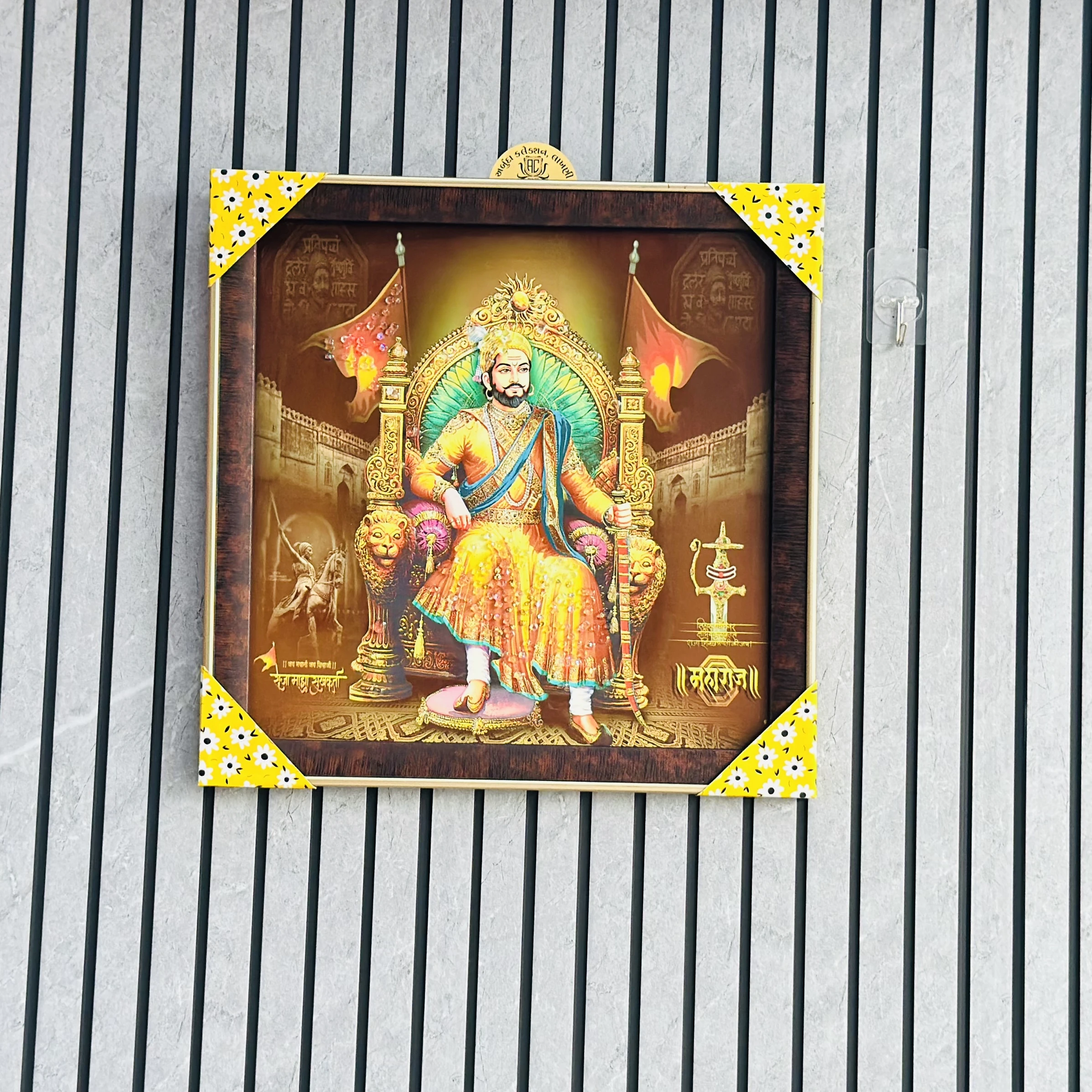 Shivaji (SKU-UYGY89)