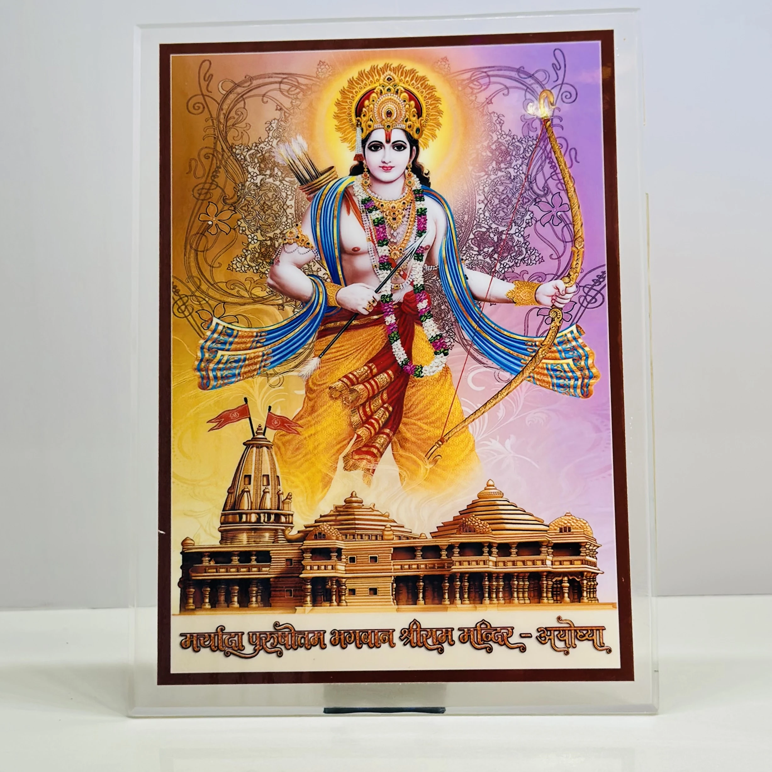 Ram Mandir Ayodhaya  Frame