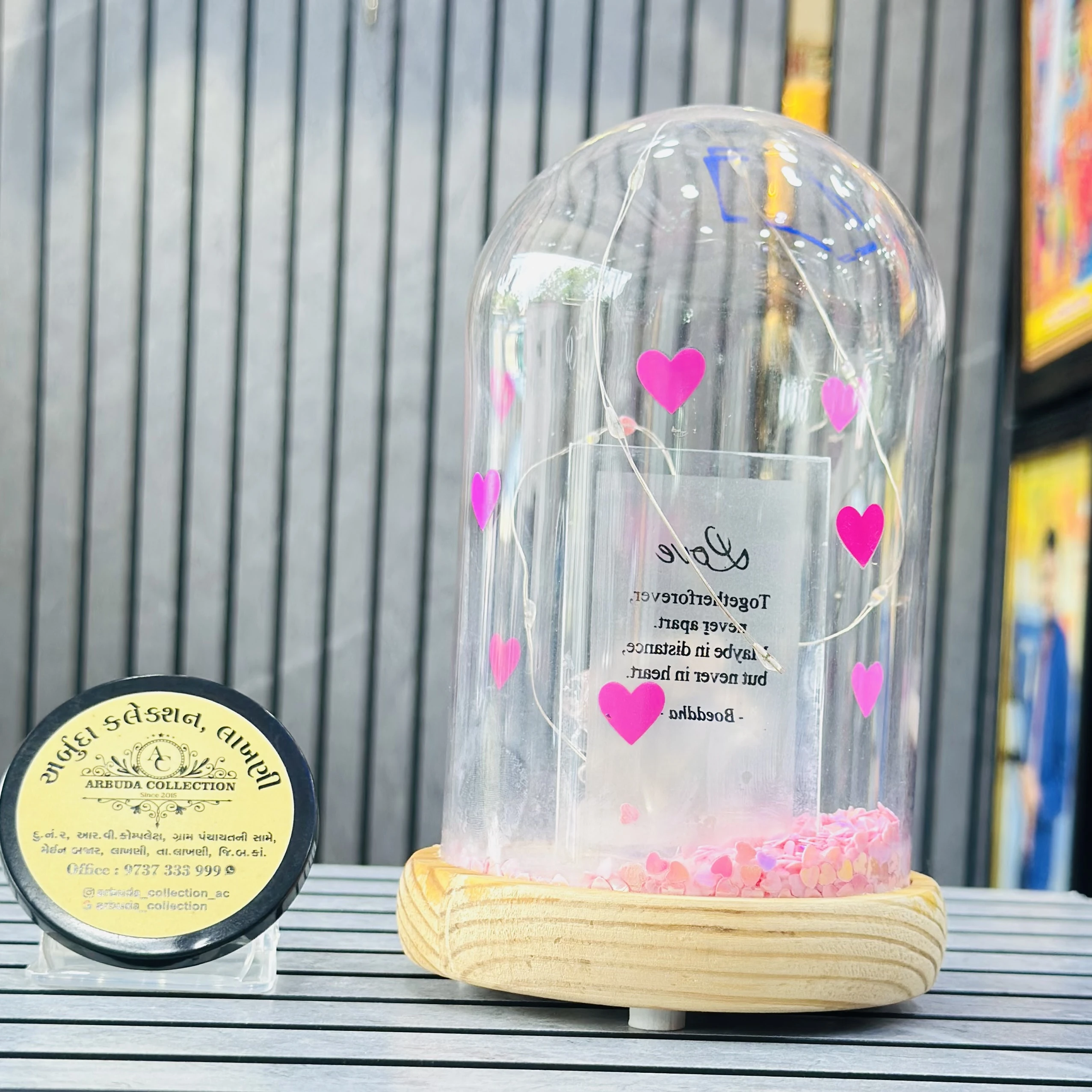 Couple Gift