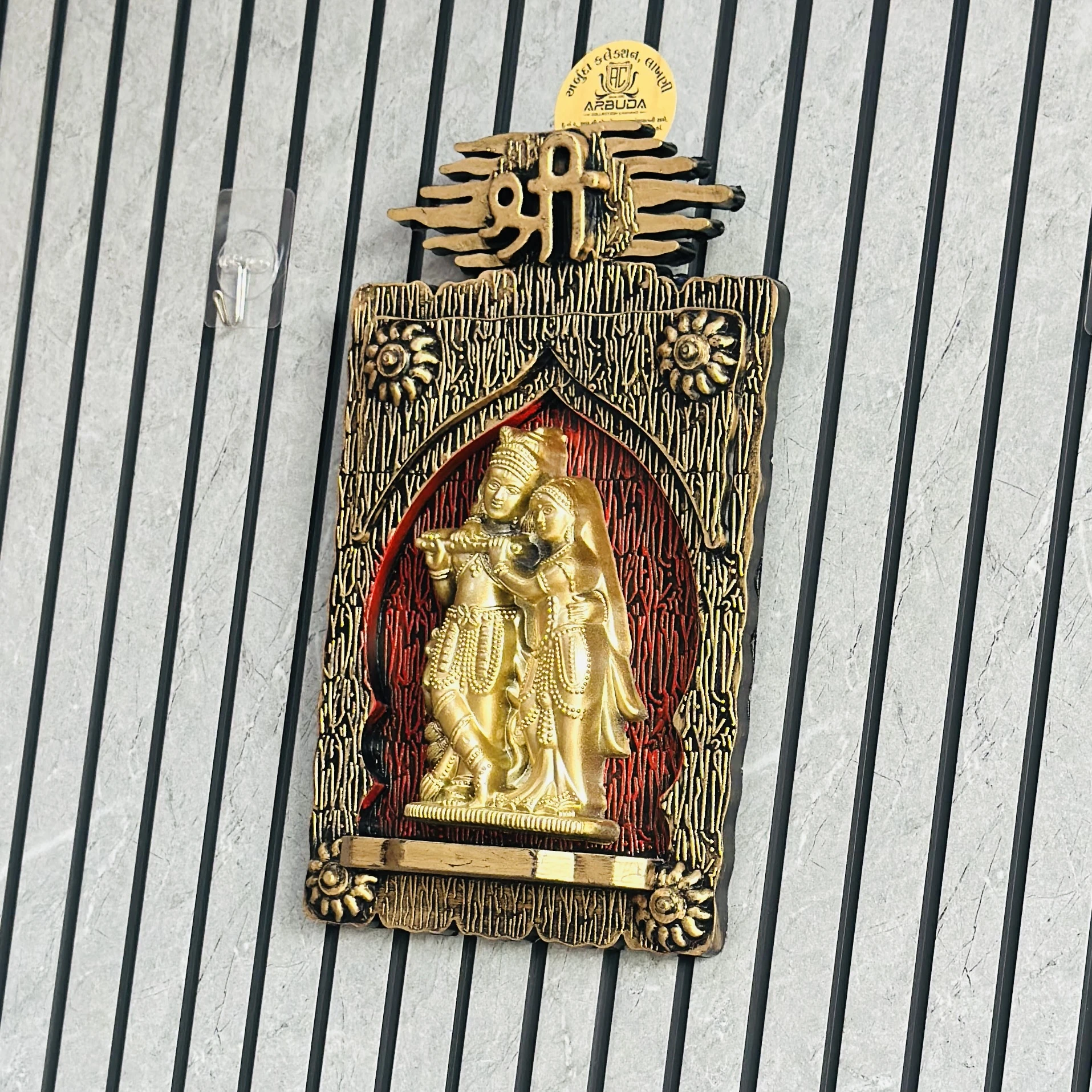 Radha Krishna Handicraft Frame (SKU-QCZE59)