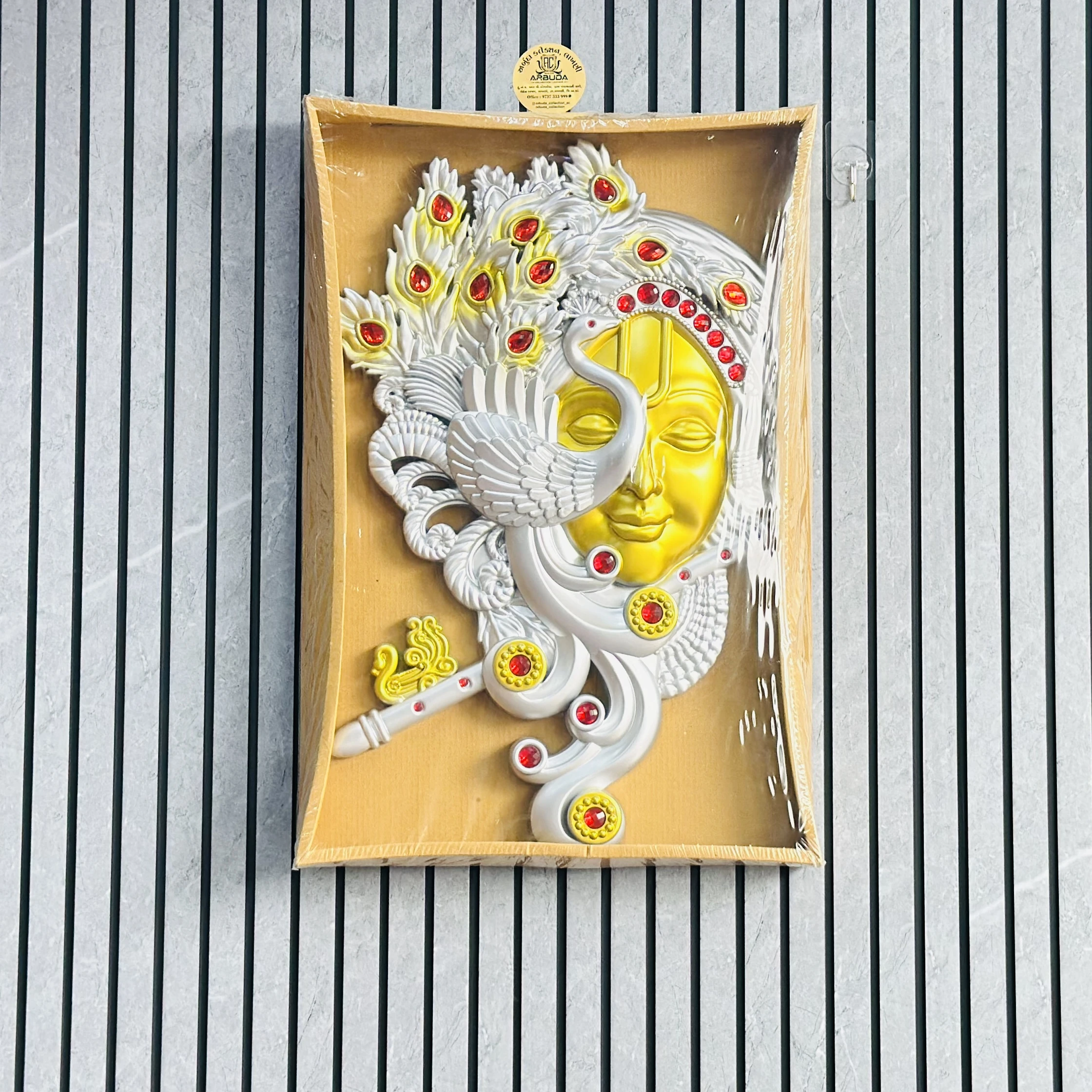 Krishna wall Hanging art (SKU-98LP46)
