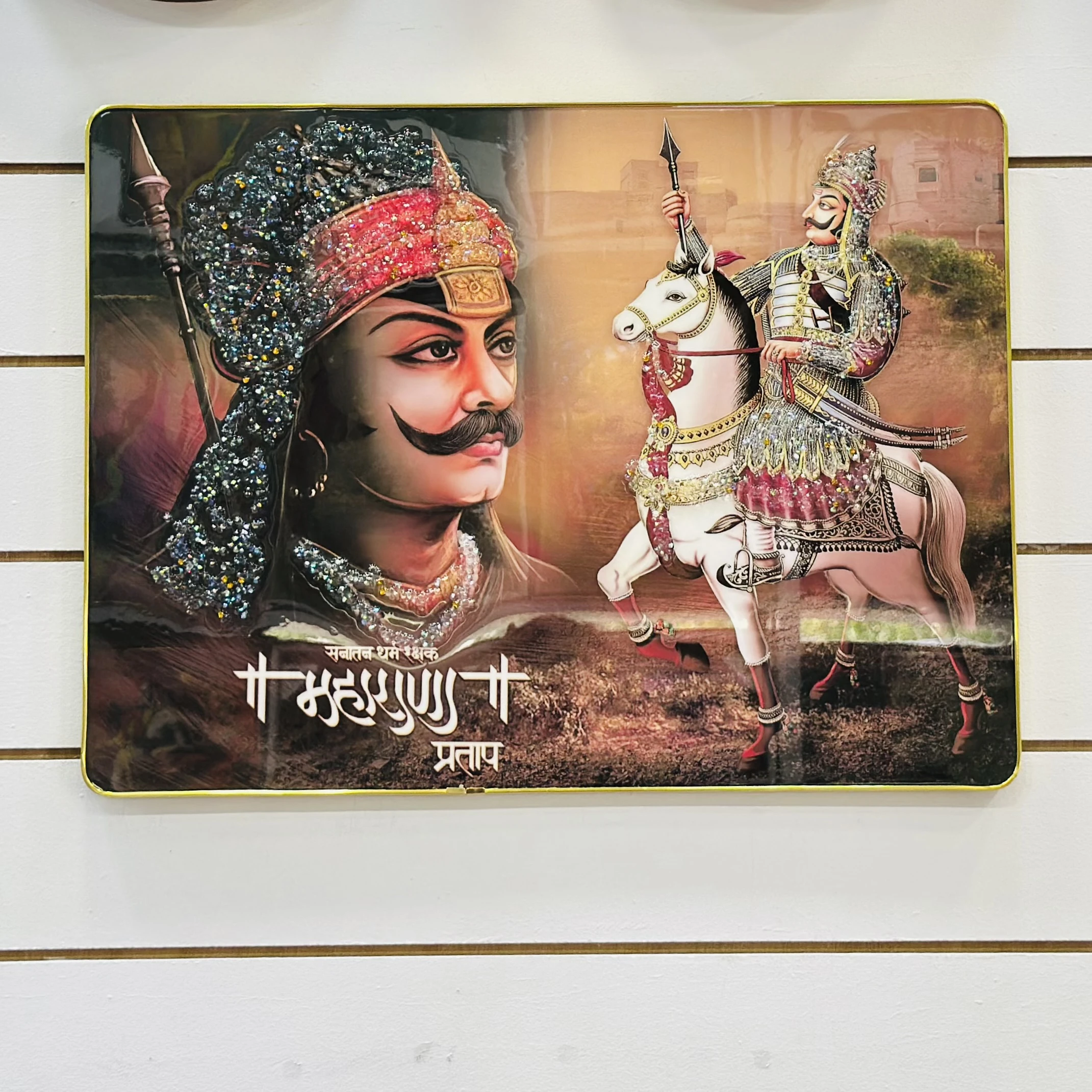 Maharana Pratap Singh Sisodiya Photo Frame(SKU-7AOFKW)