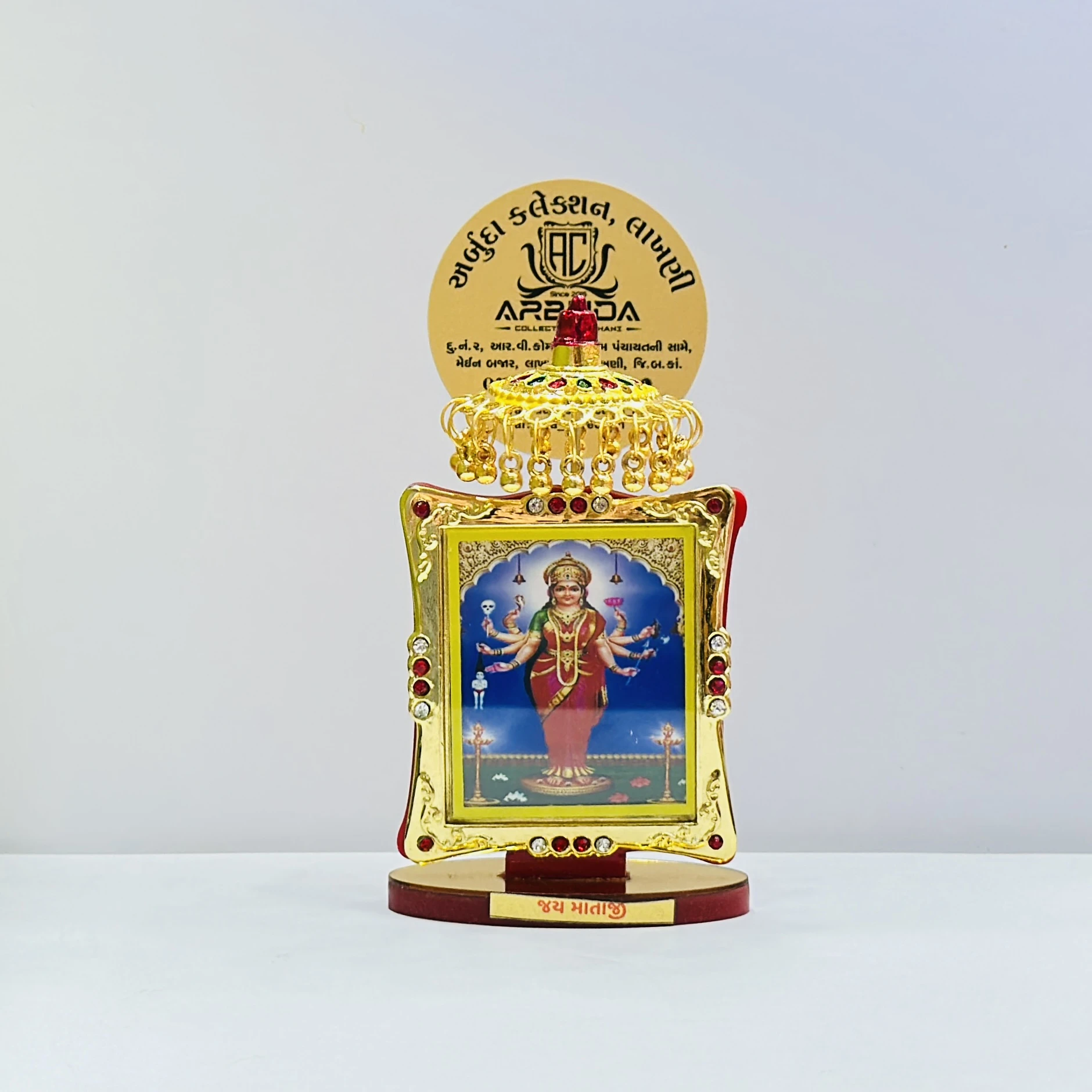 Sadhi Maa Frame
