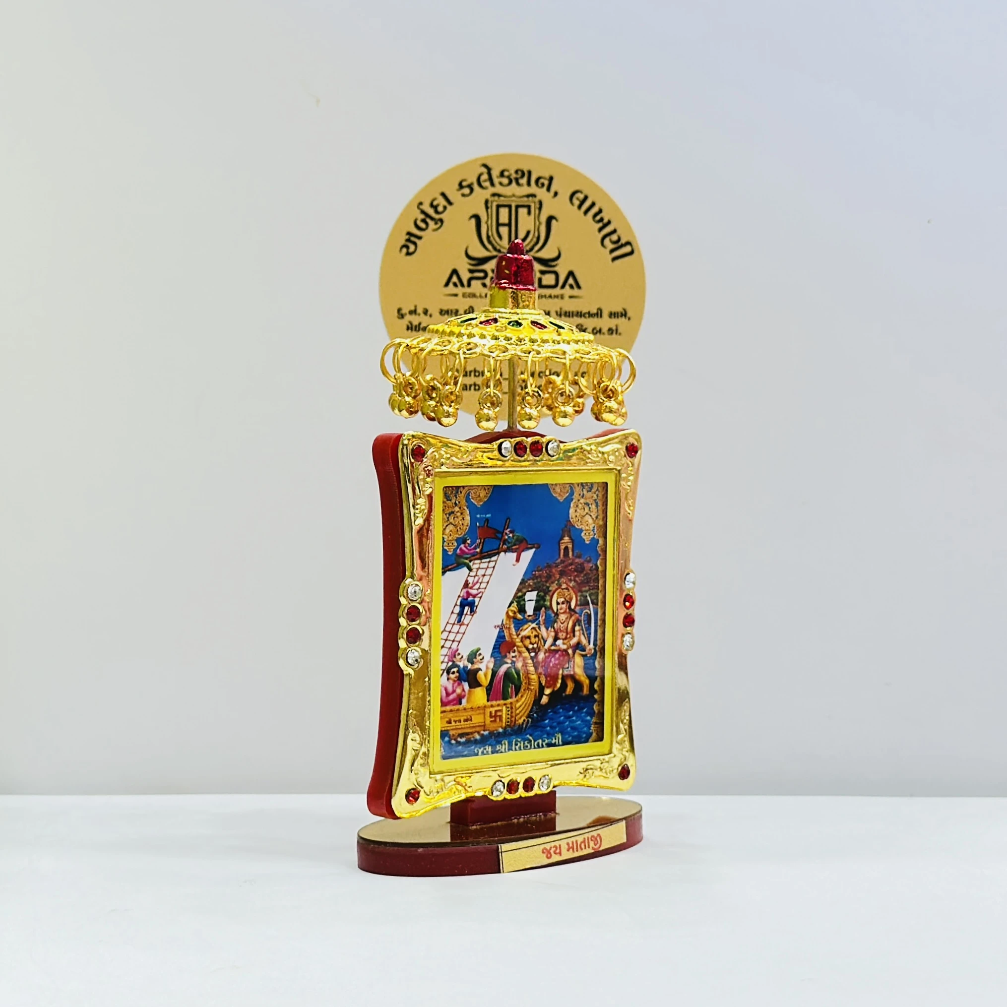 Shri Sigotar maa Frame