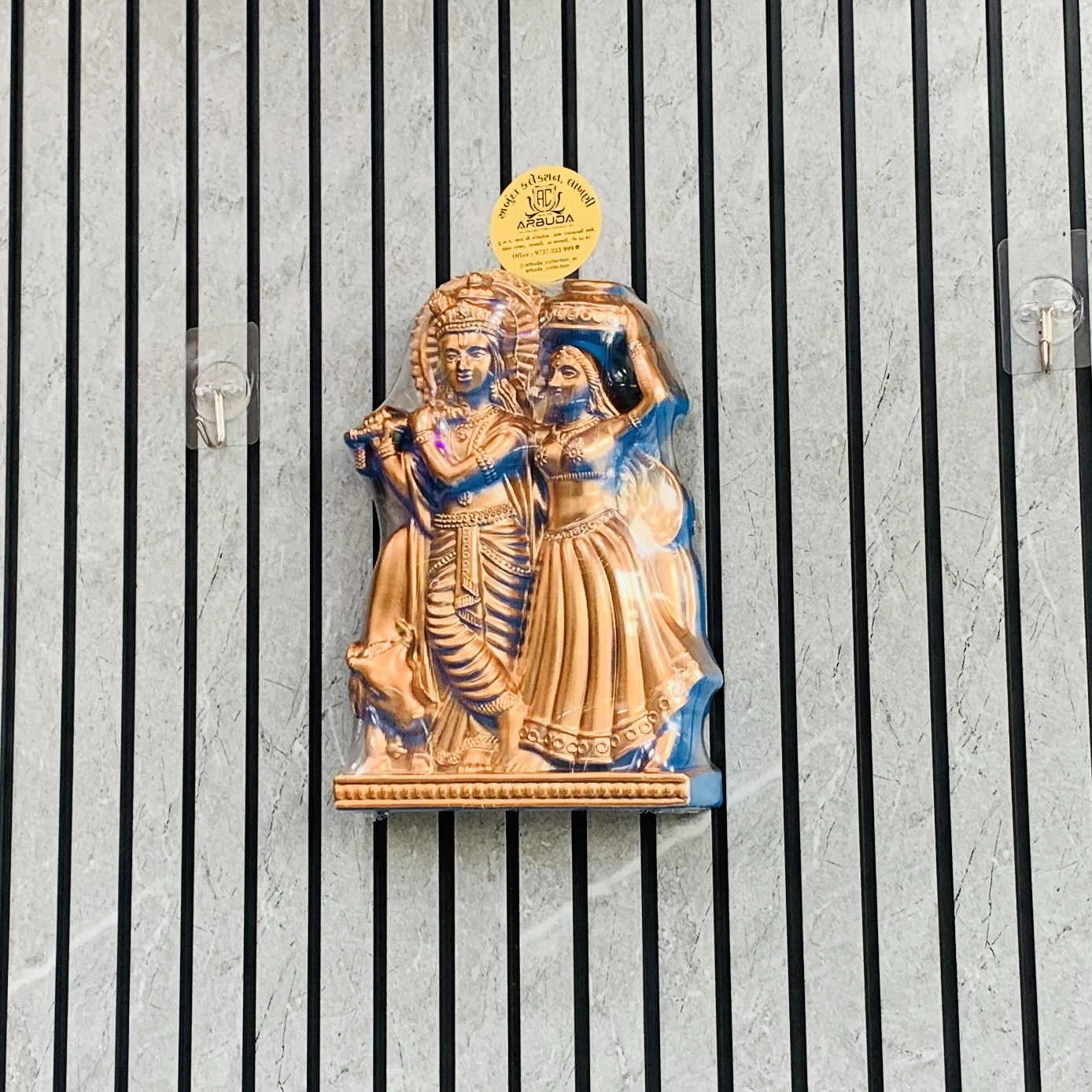 Radhe Shayam(SKU-F54BRW)