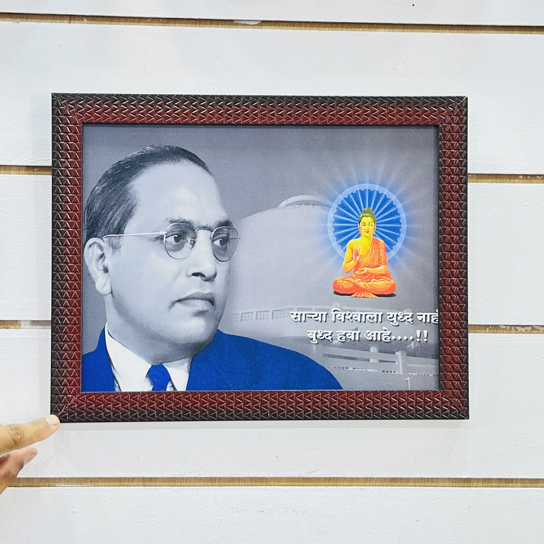 Dr. B.R. Ambedkar and Lord Buddha.   91YLB5