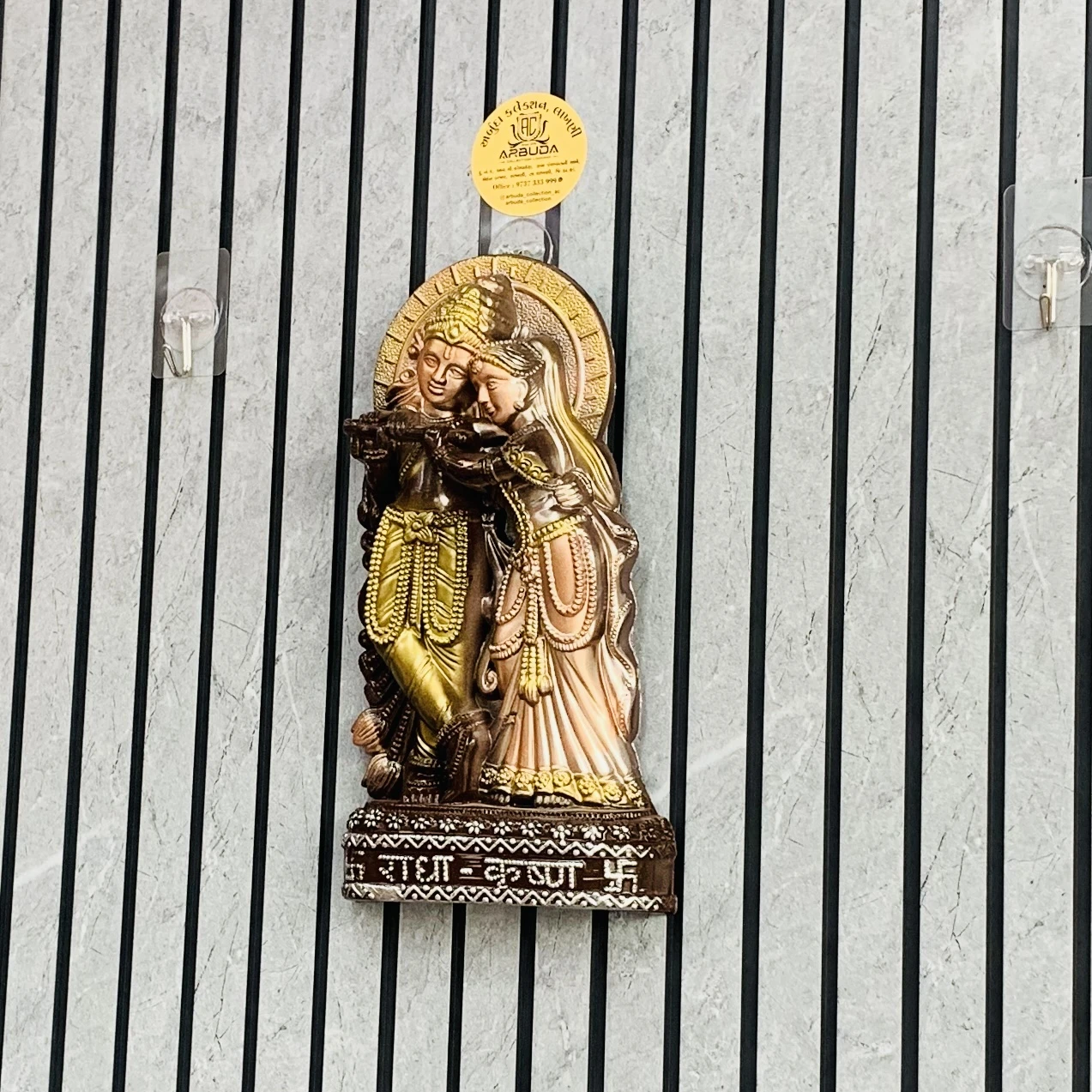 રાધે શ્યામ (SKU-TSV3BV)