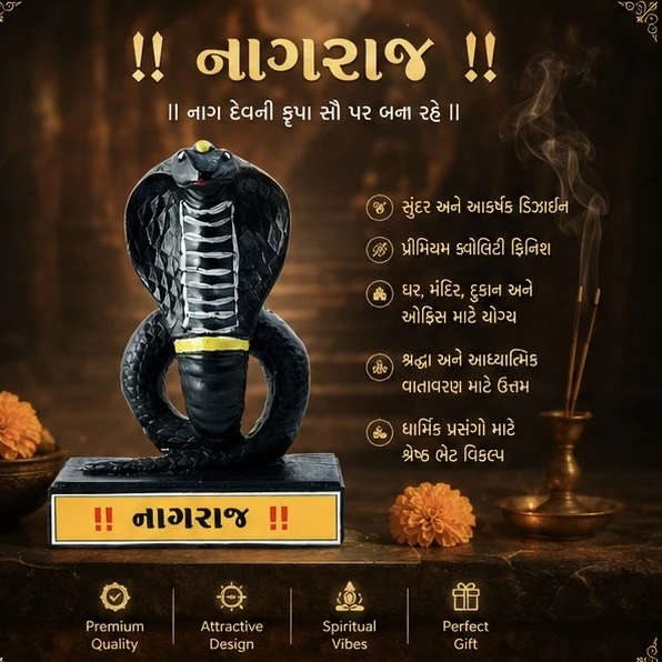 Black Goga bapa murti