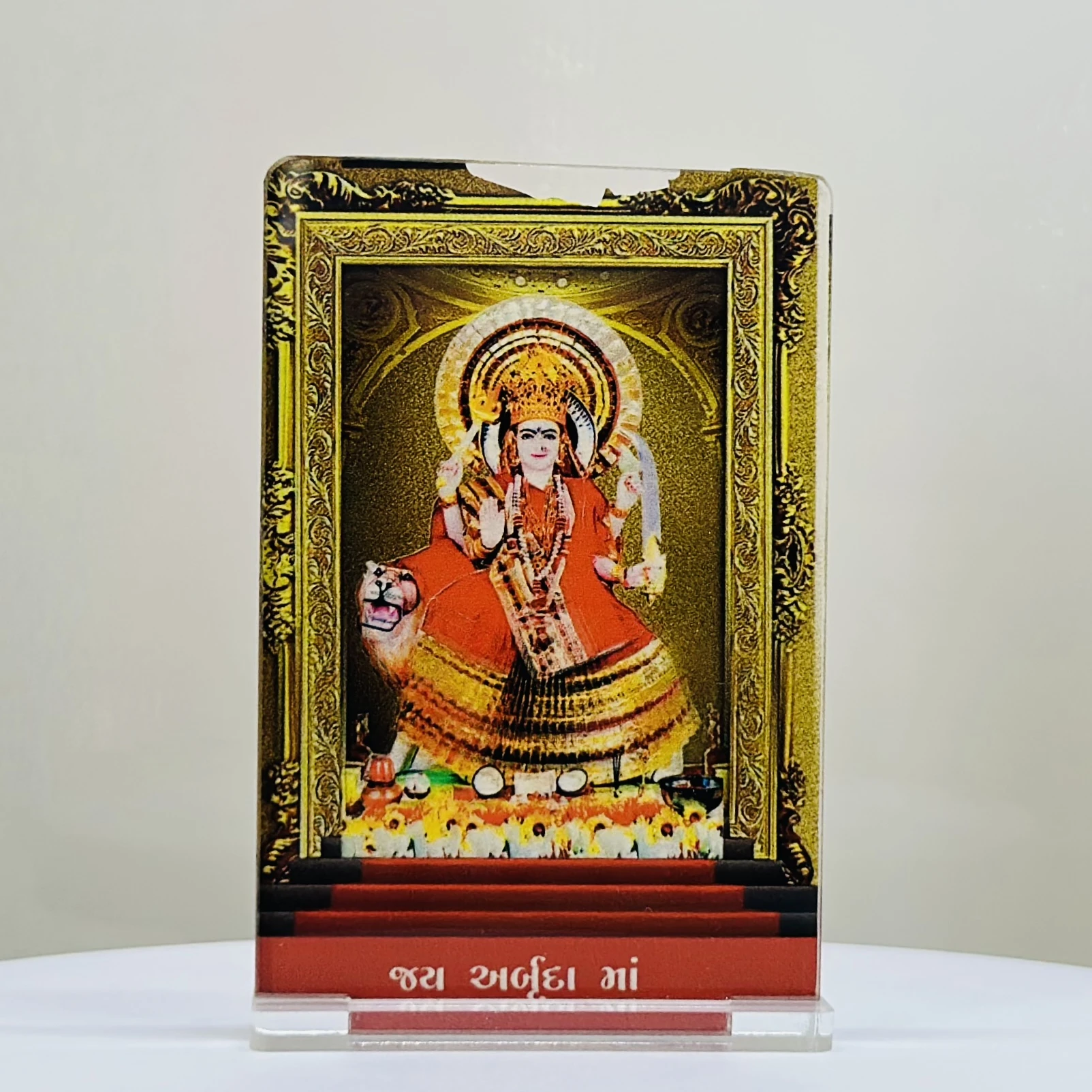 Arbuda Mata Frame