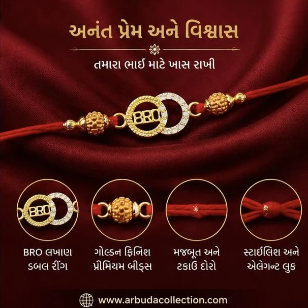 Royal design Rakhi
