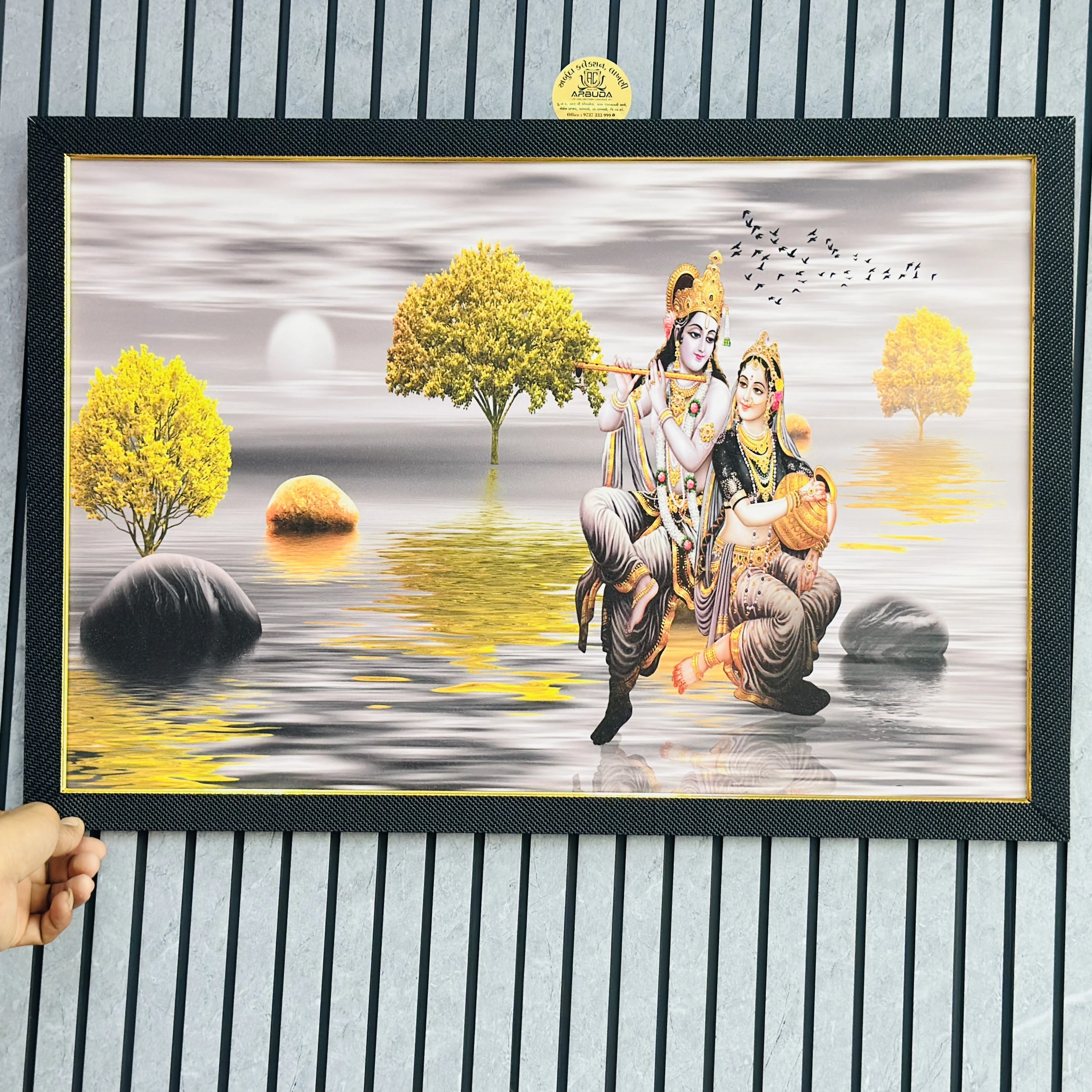 શ્રી રાધા કૃષ્ણા (SKU- PX26A1)