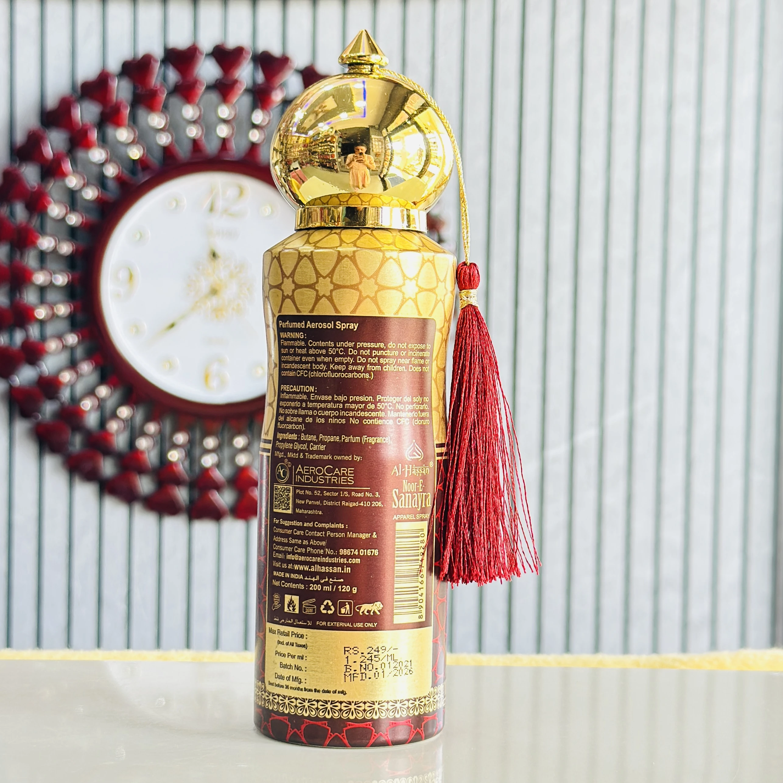 Al-Hassan Noor-E-Sanayra alcohol-free luxury fragrance spray.