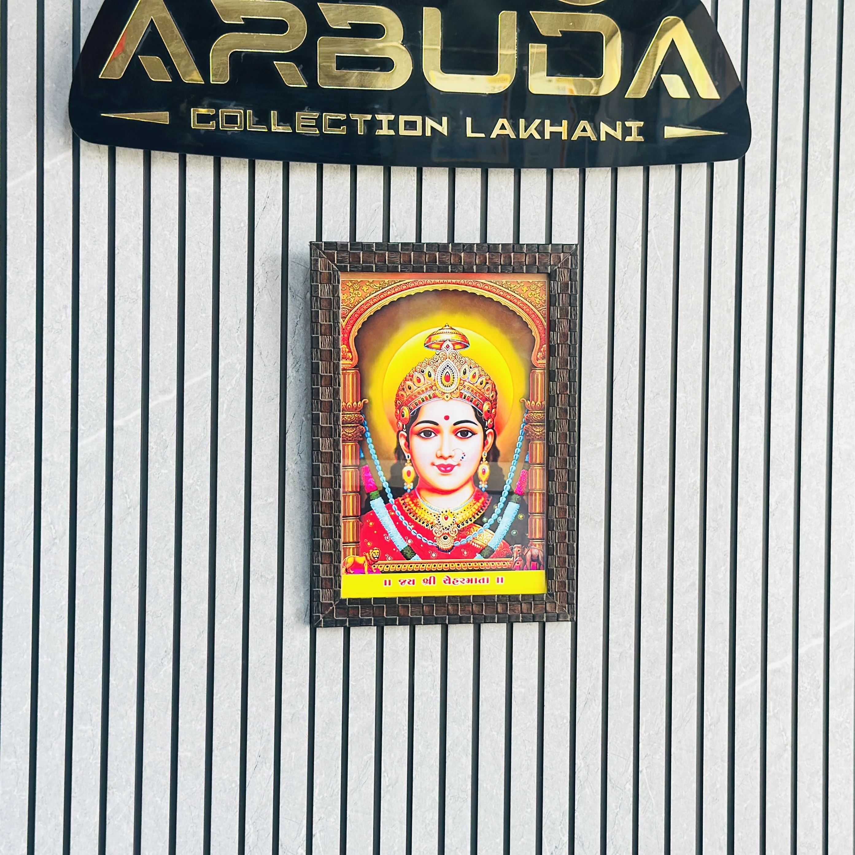 Jay Chehar Mata religious photo frame
