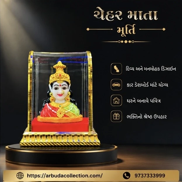 Chehar Maa Cabinet Murti