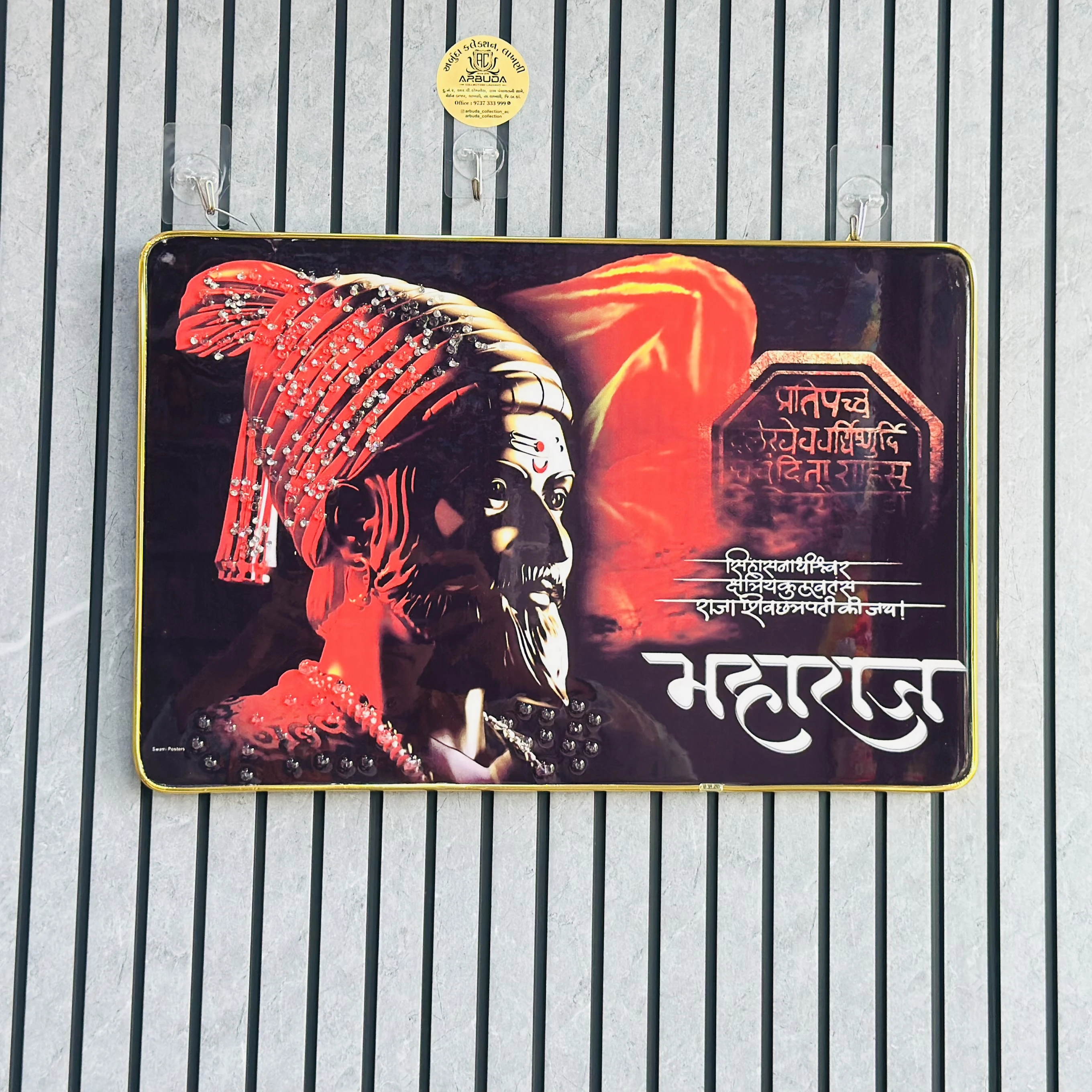 મહારાજ (SKU-LAVMYF)