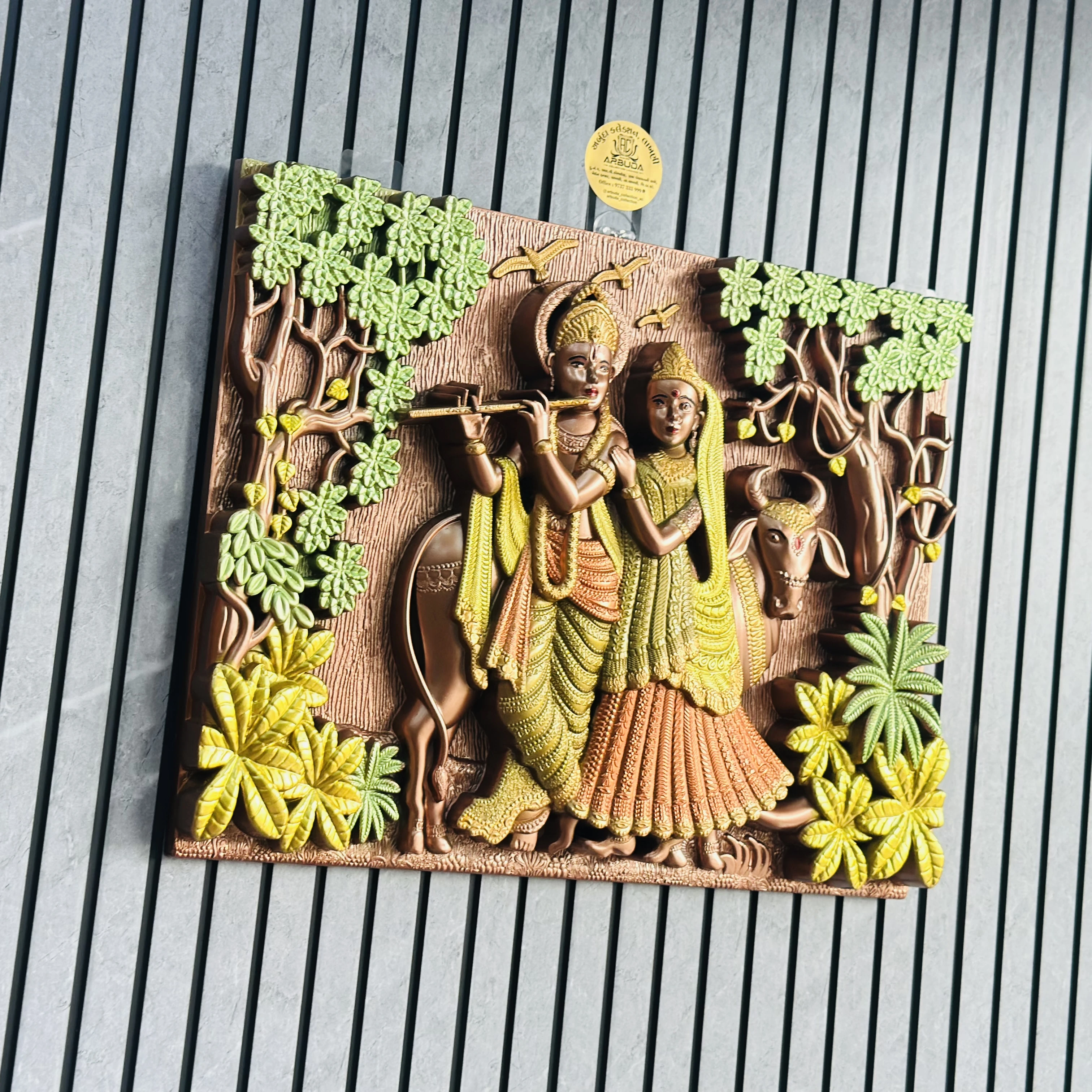 Radha Krishna wall decor(SKU-F1E3F5)