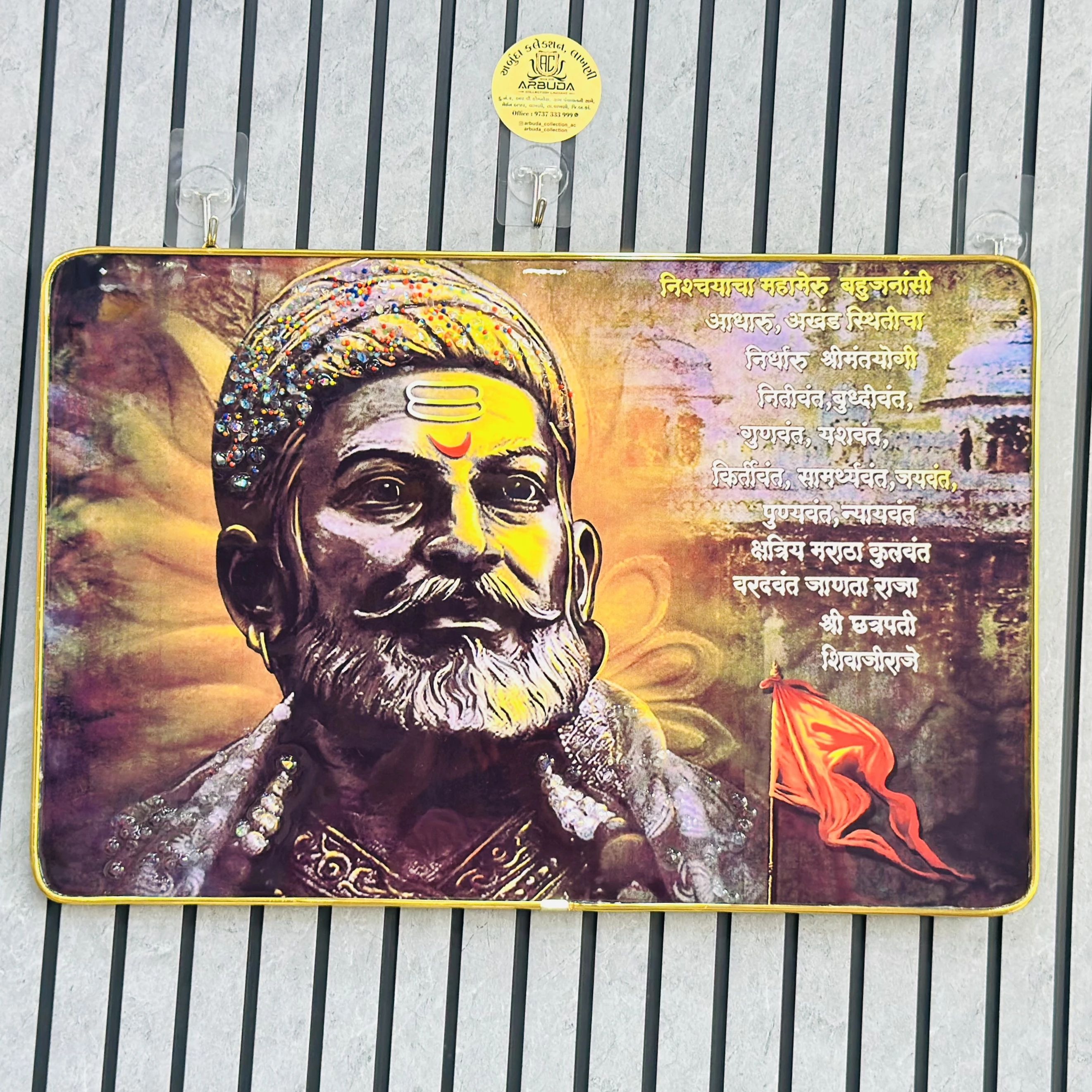 Shivaji maharaj (SKU-698033)