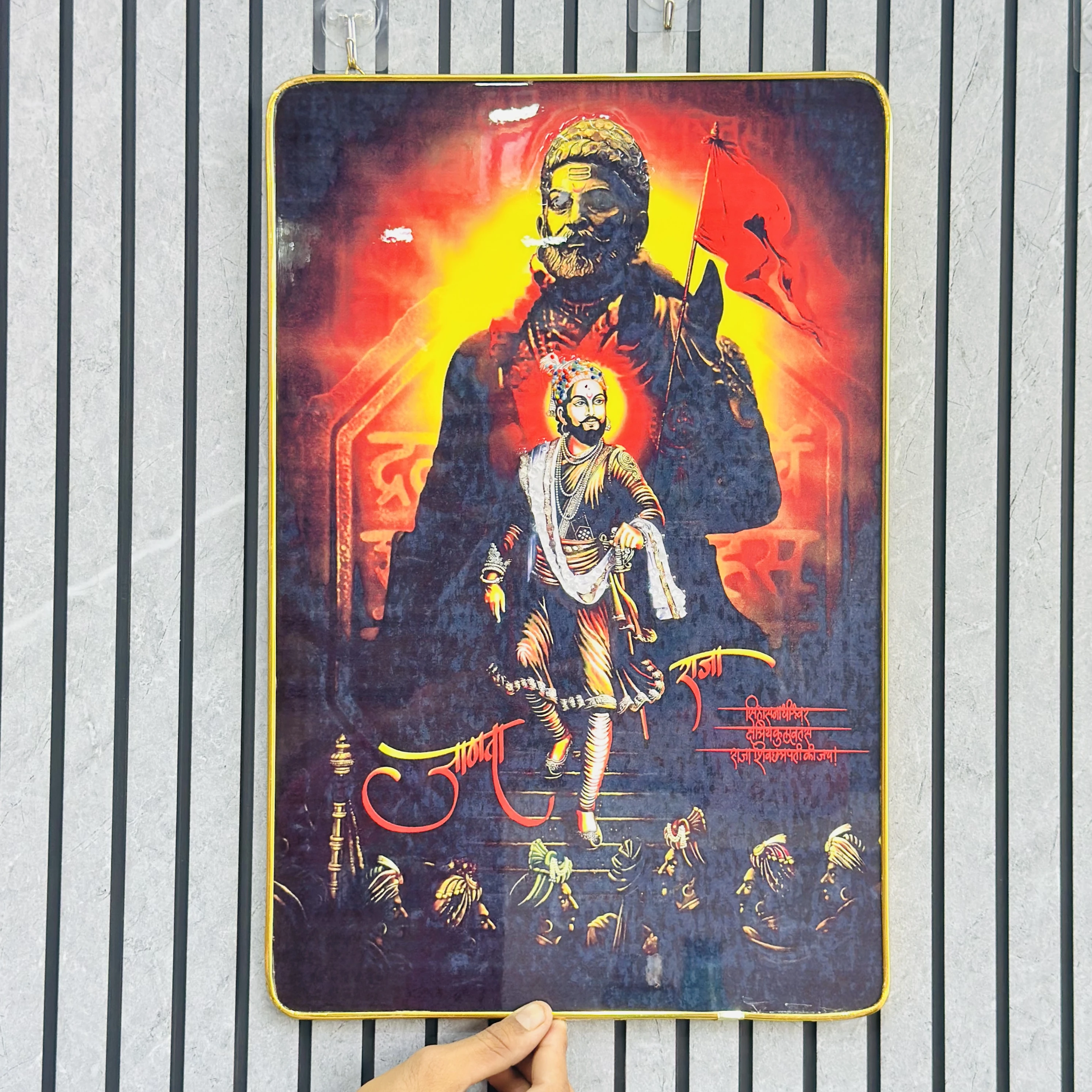 Maratha Samrat Shivji(SKU-C29S8I)