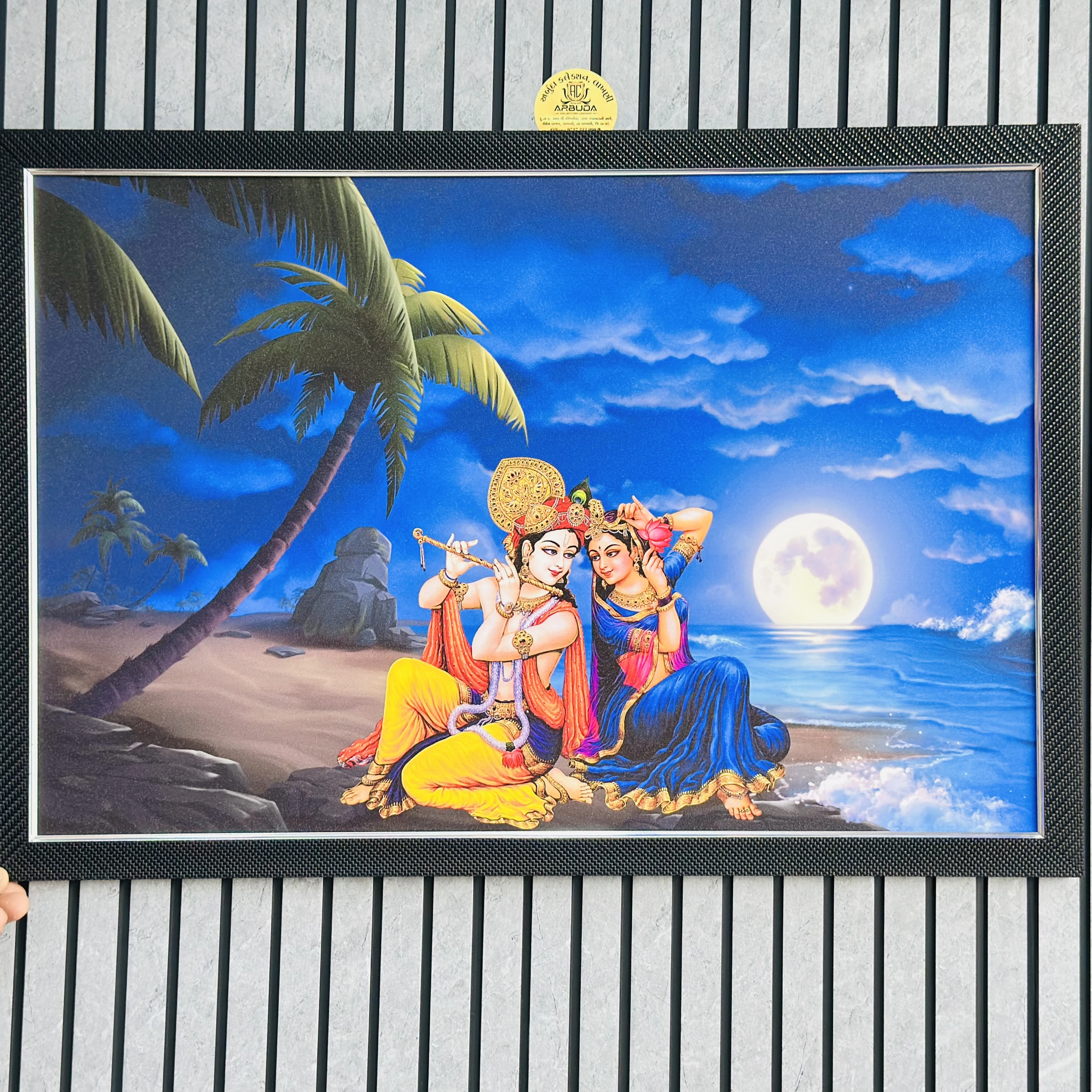 Radha Krishna frame (SKU-NFF2ND)