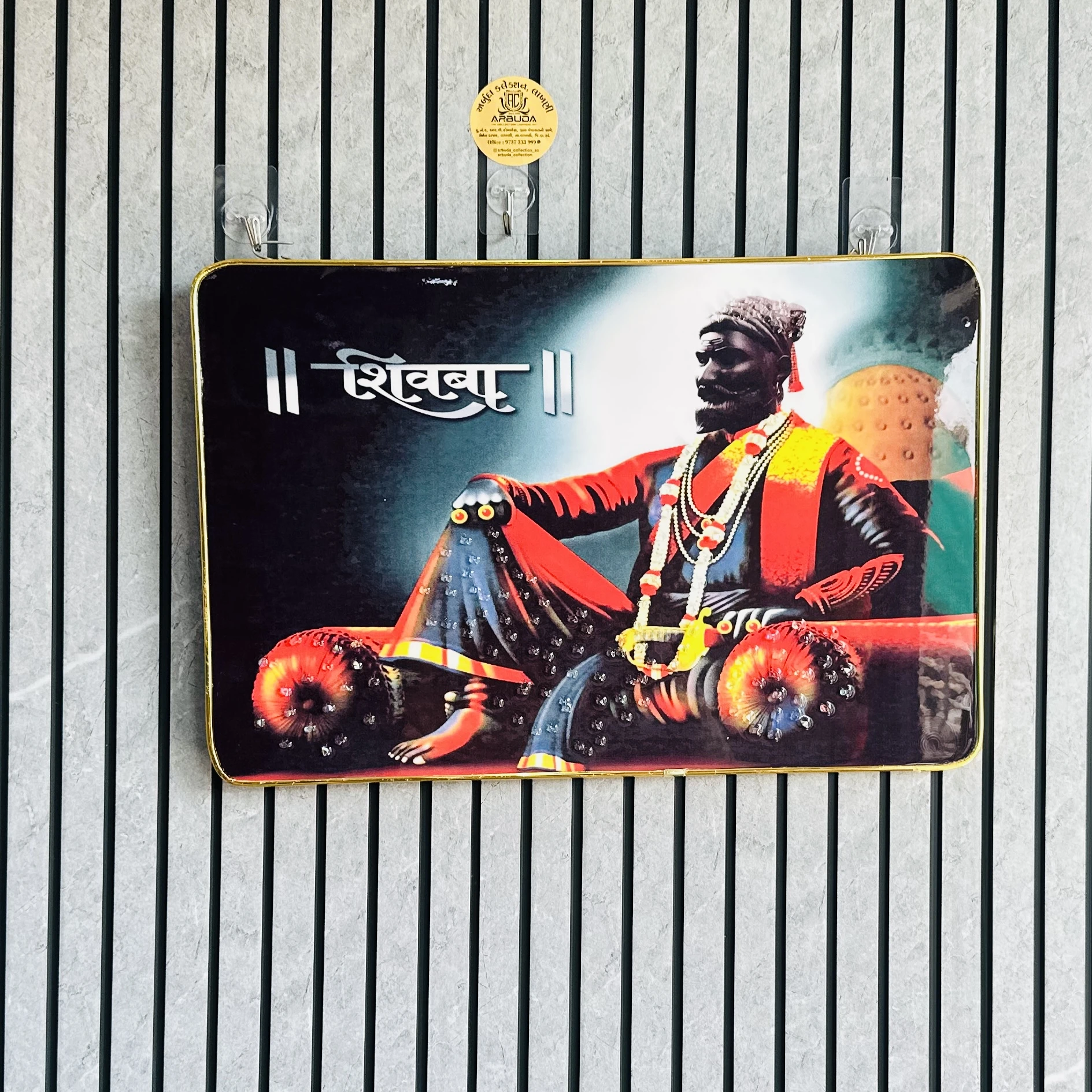 શિવાજીરાવ મરાઠા (SKU-BAEGED)