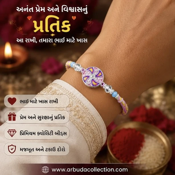 premium designer rakhi features a circular, silver-toned central element adorned with vibrant purple and pink enamel work and clear stones