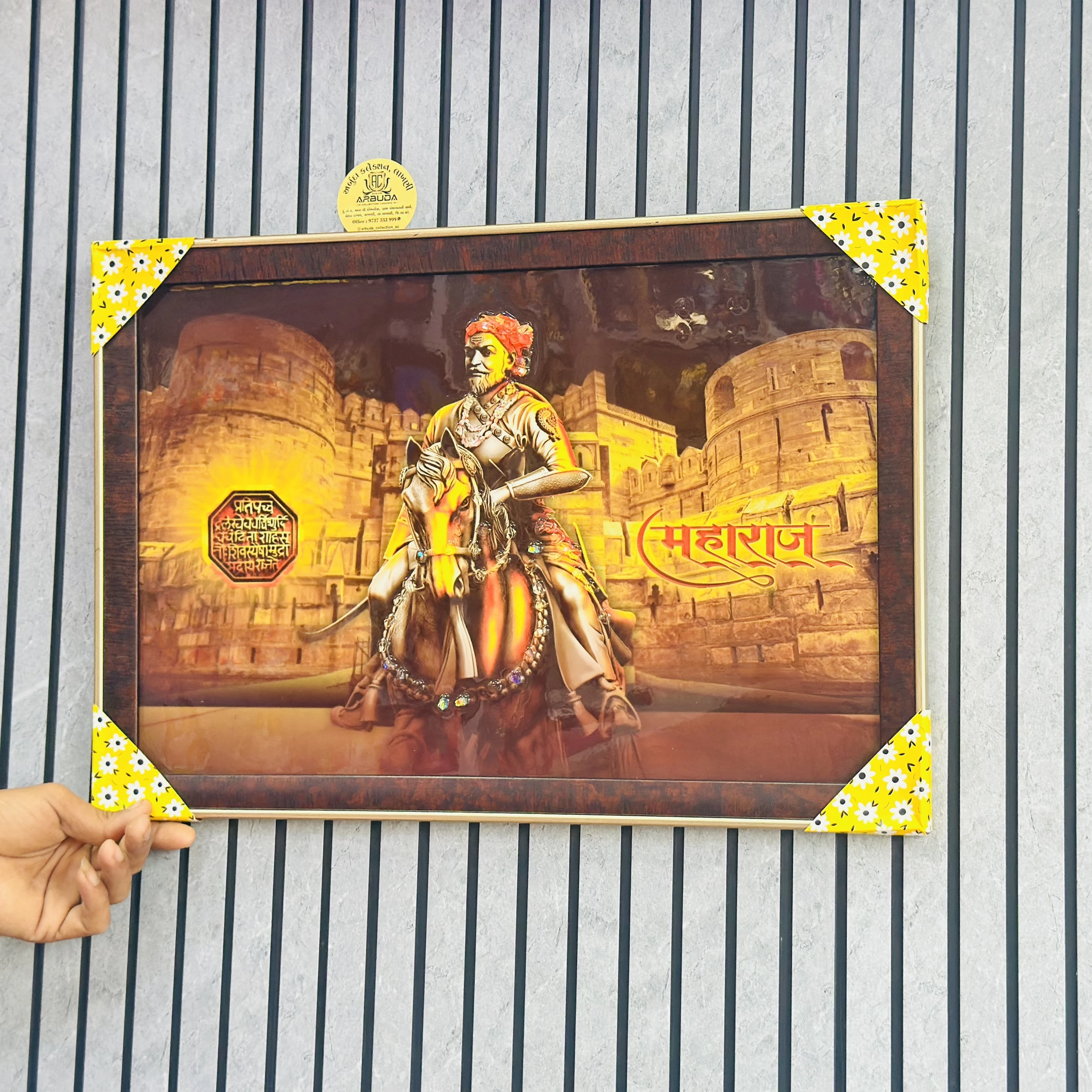 શિવ છત્રપતિ શિવાજી મહારાજ (SKU-14J1EE)