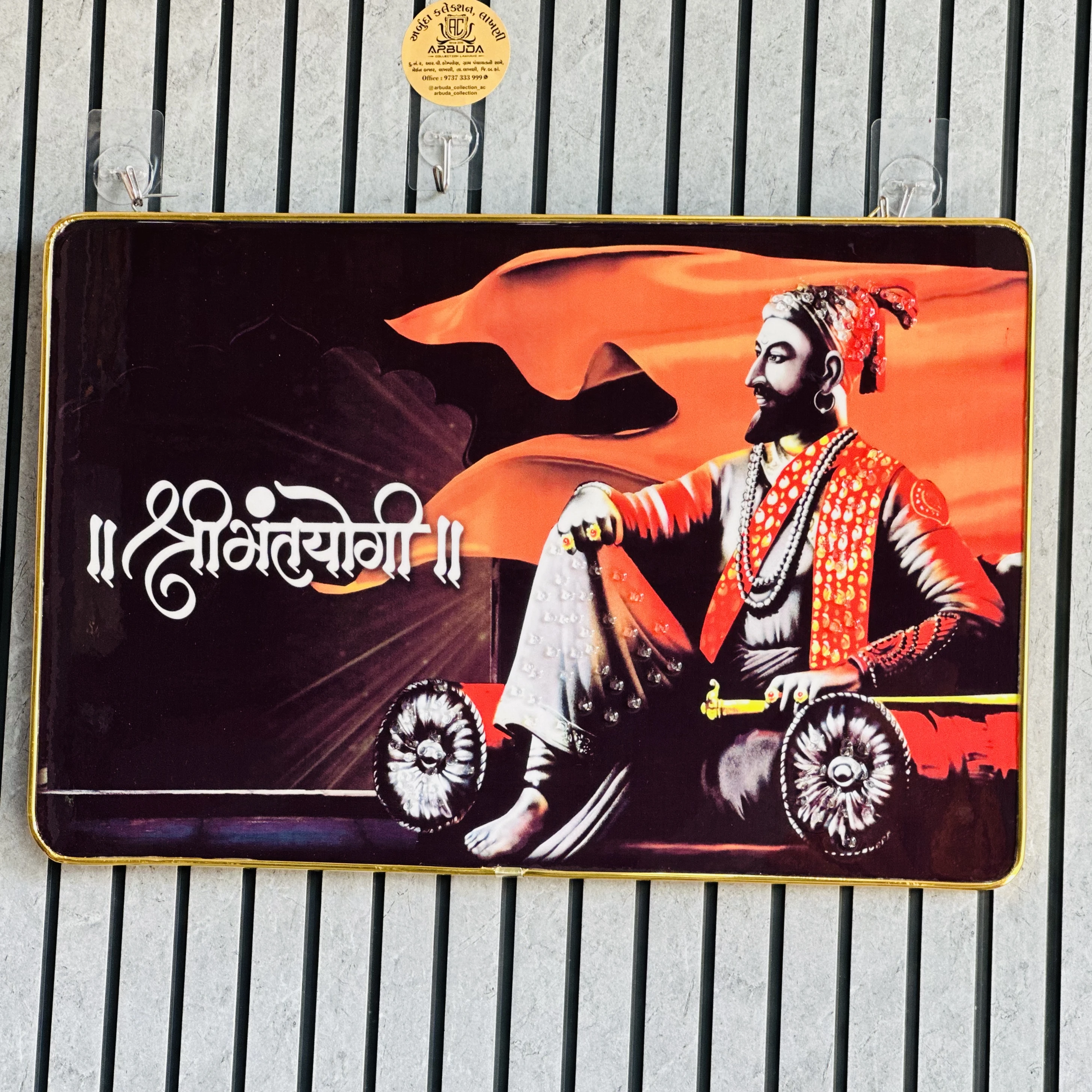 શ્રીમંતયોગી શિવાજી (SKU-SEJARO)