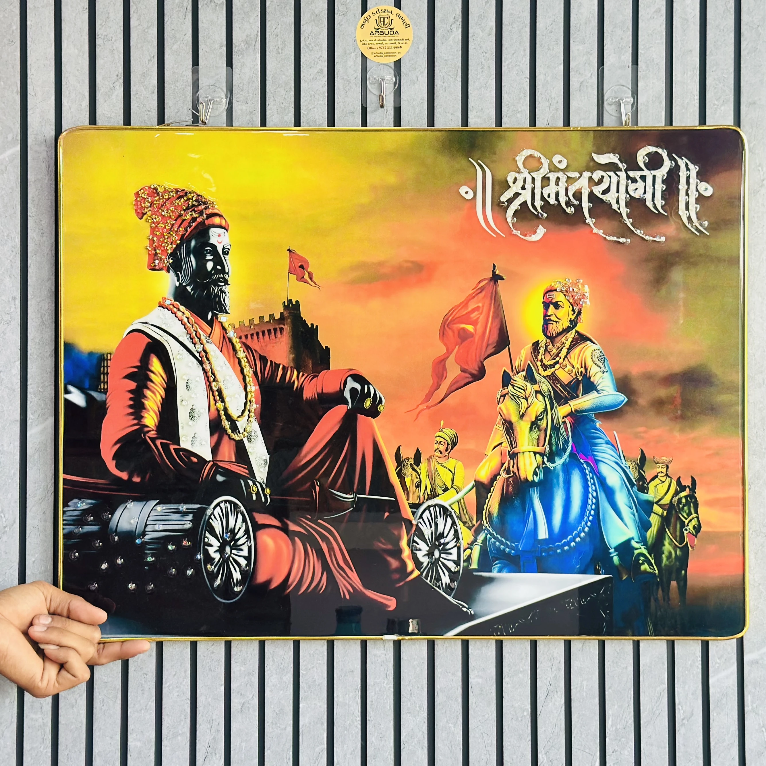 શ્રીમંતયોગી શિવાજી (SKU- W7SD4F)