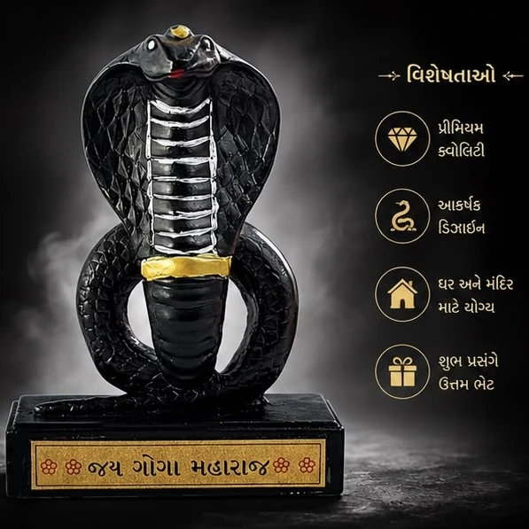 Black Goga Bapa murti