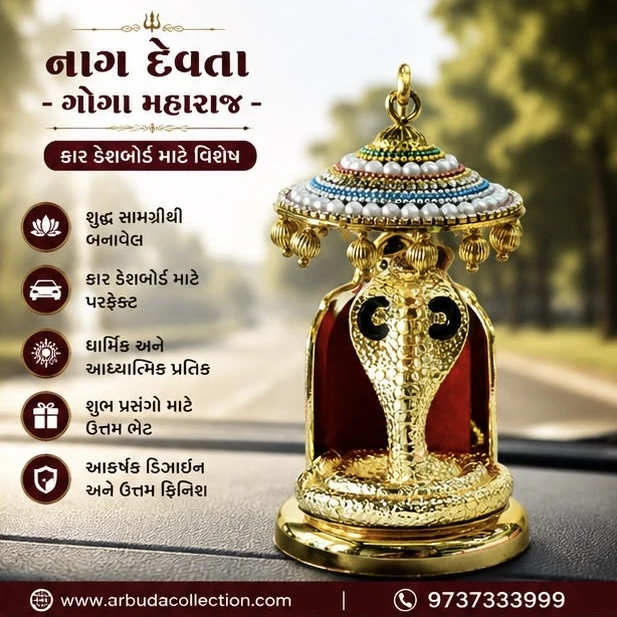 Gold plated Goga bapa Murti
