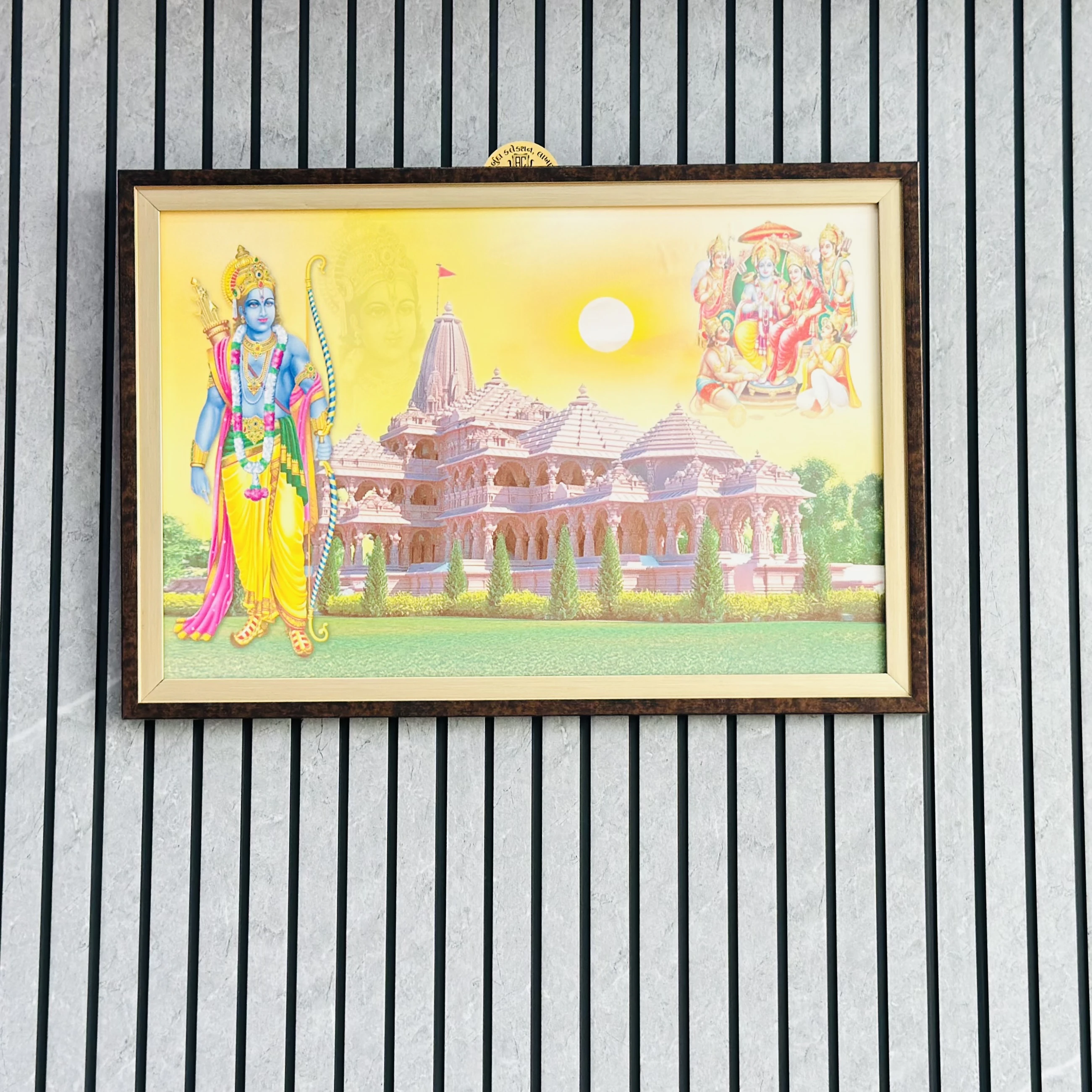 Shri Ram frame (SKU-8YW3KY)
