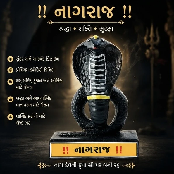 Black Goga bapa murti