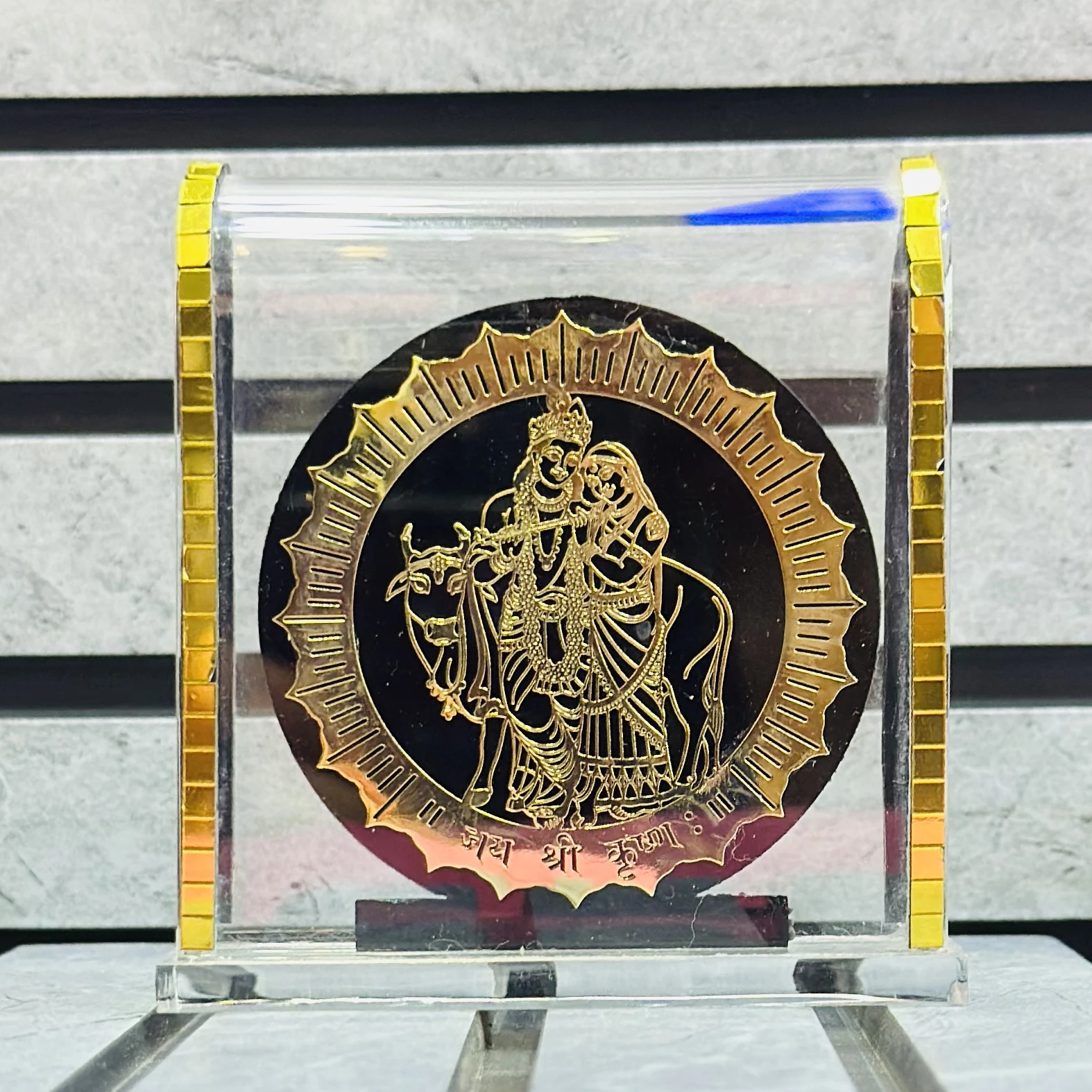 Shri Radha Krishana Frame