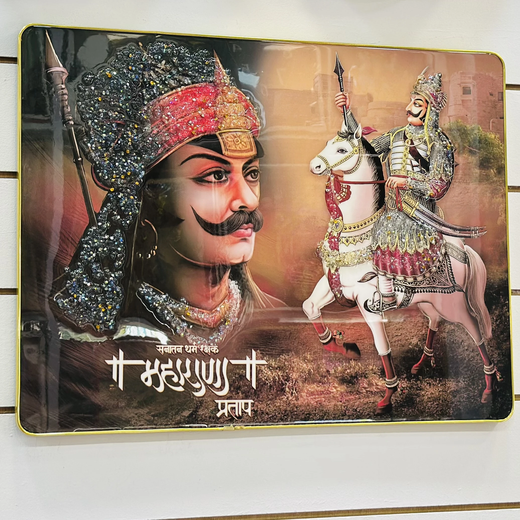 Maharana Pratap Singh Sisodiya Photo Frame(SKU-7AOFKW)