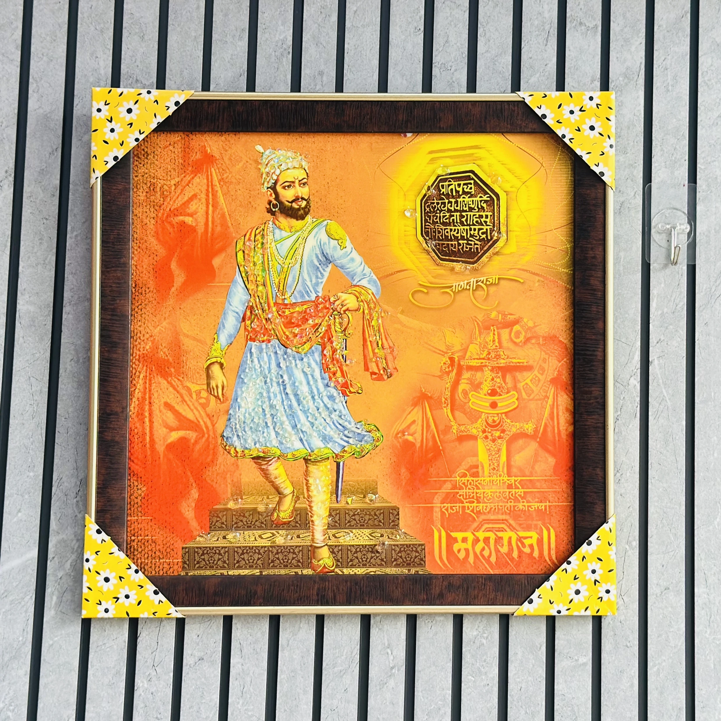 Maharaja Shivaji Frame (SKU-N1JTZE)