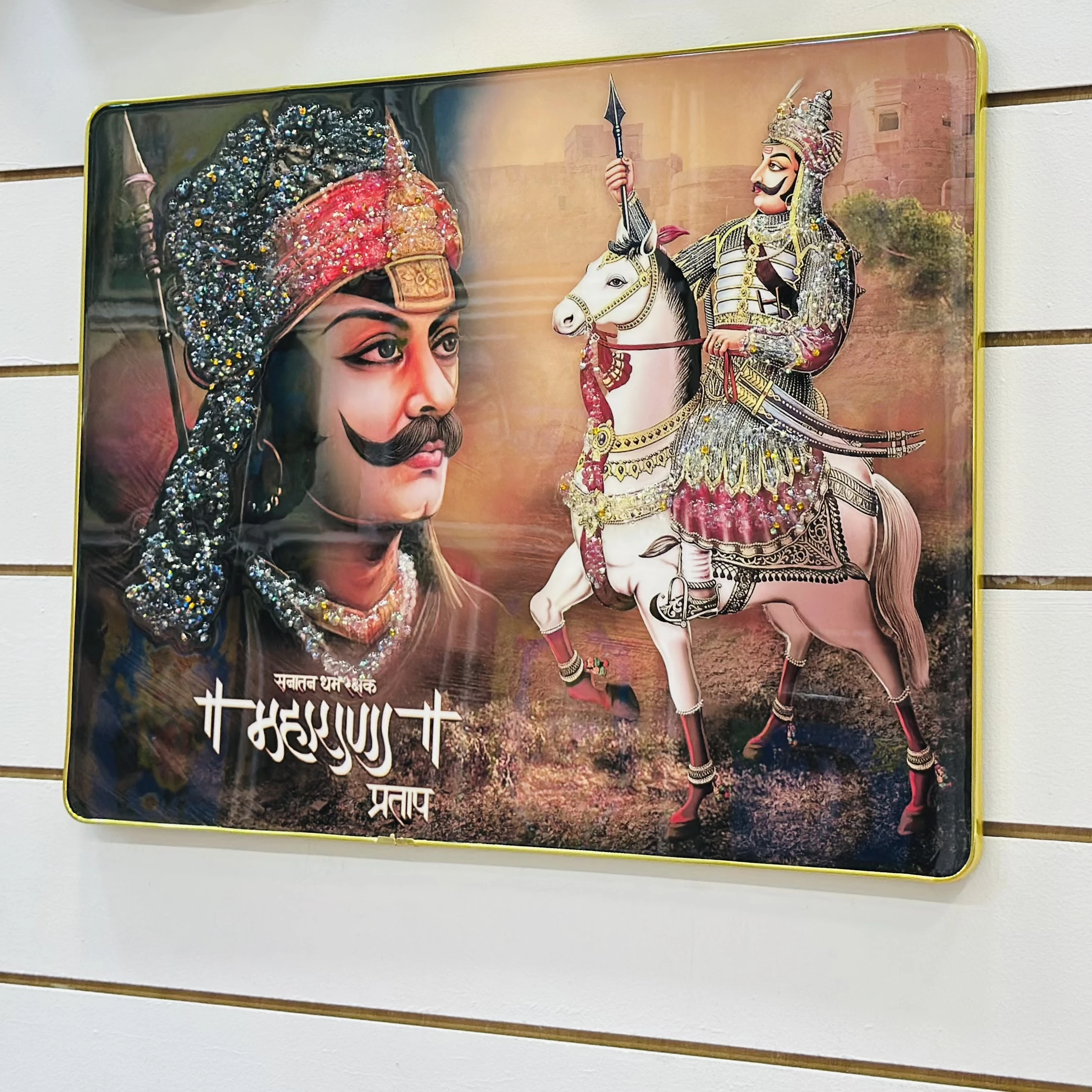 Maharana Pratap Singh Sisodiya Photo Frame(SKU-7AOFKW)