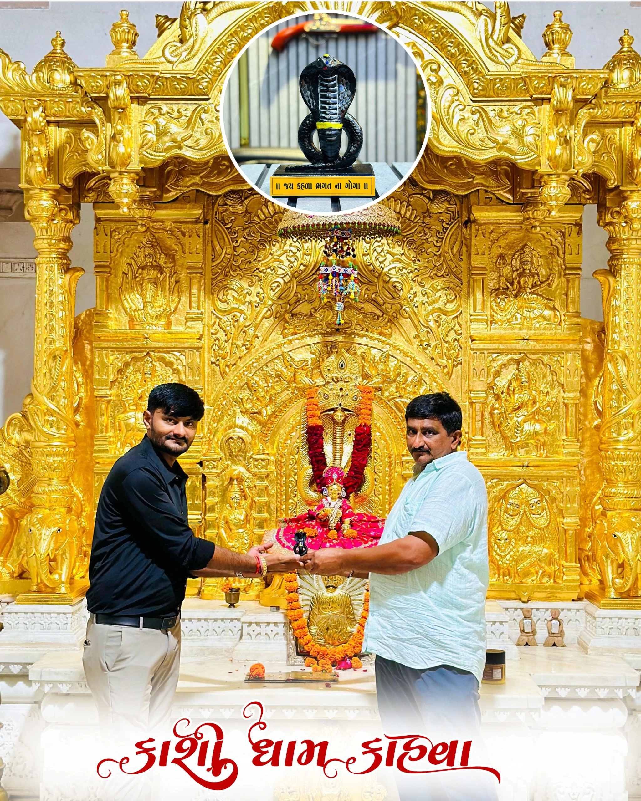 Black Goga Bapa murti