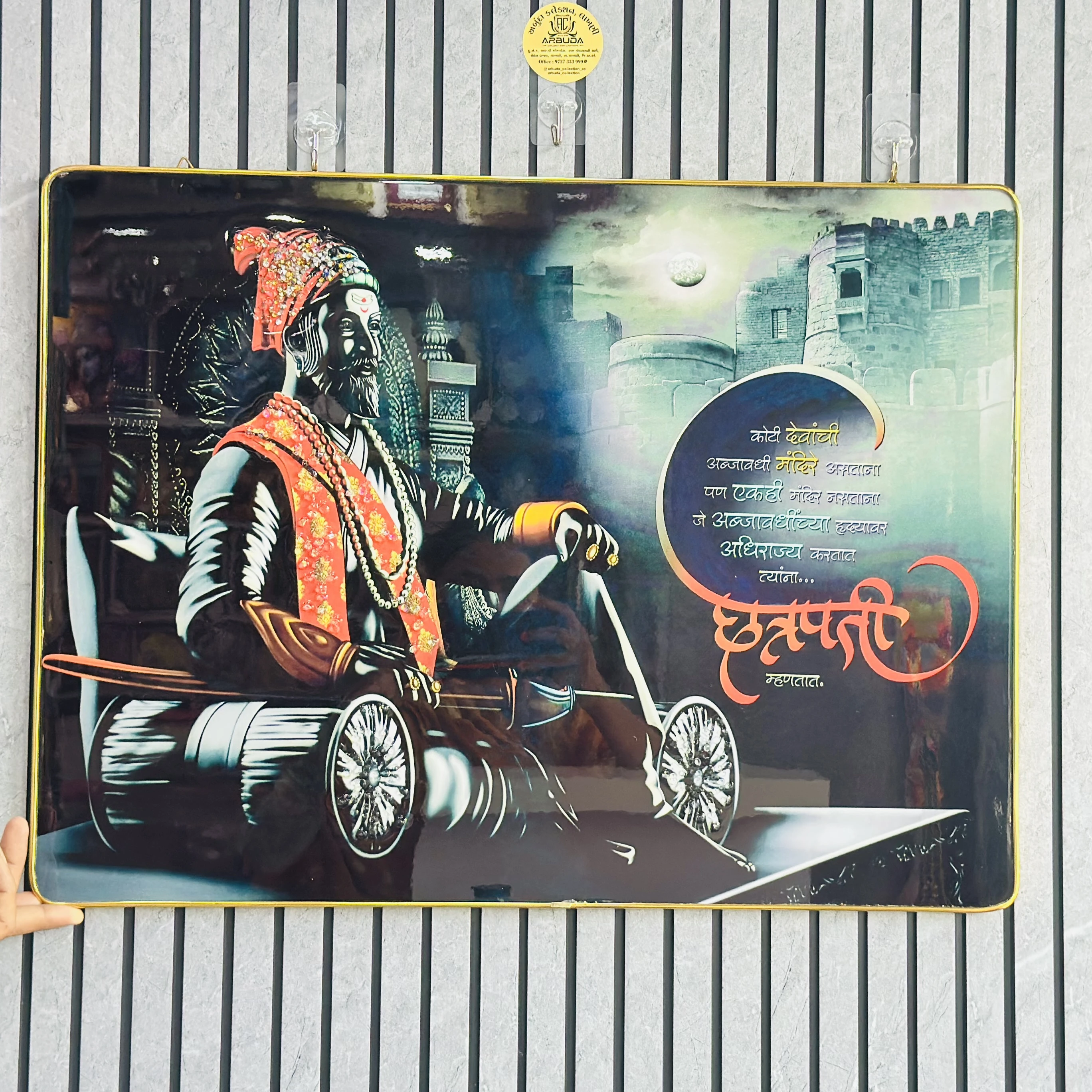 છત્રપતિ શિવાજી મહારાજ (SKU-C6UWRH)
