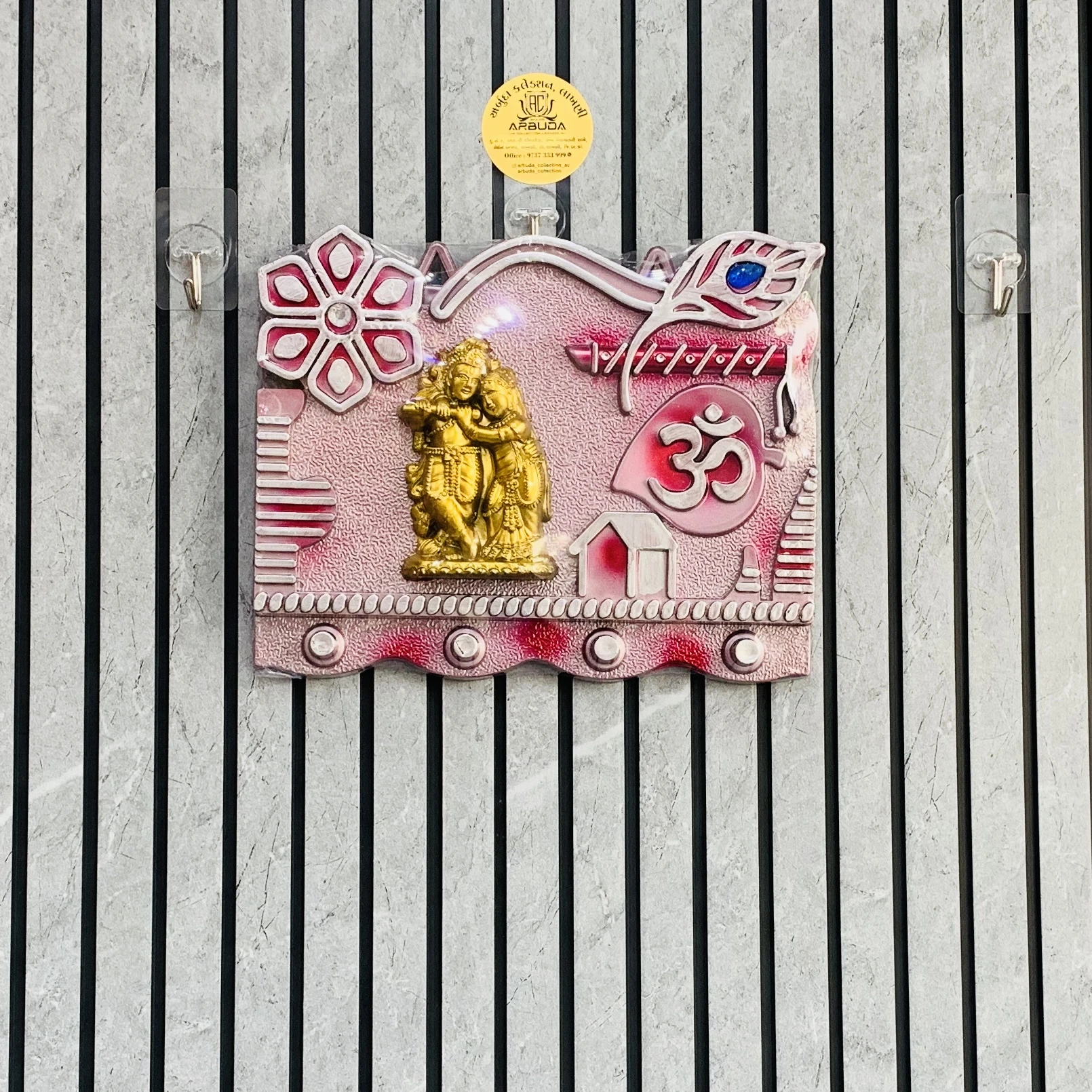 Radha Krishna (SKU-ZSBM1N)