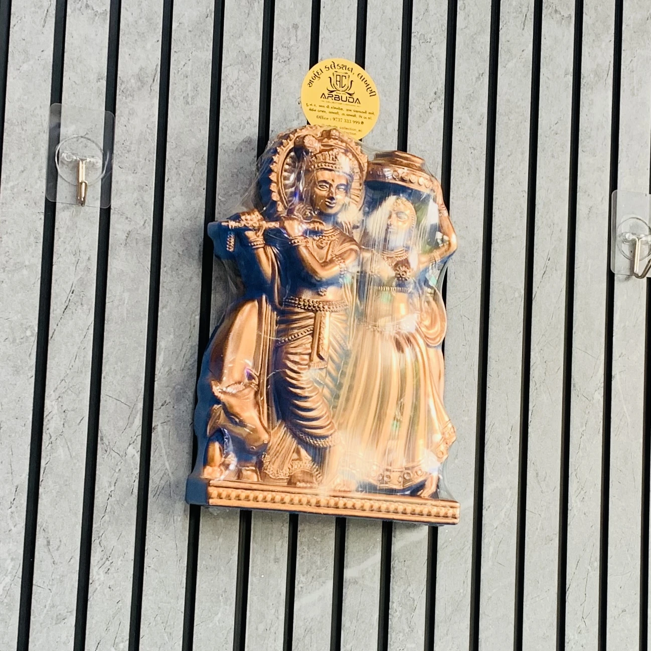 Radhe Shayam(SKU-F54BRW)