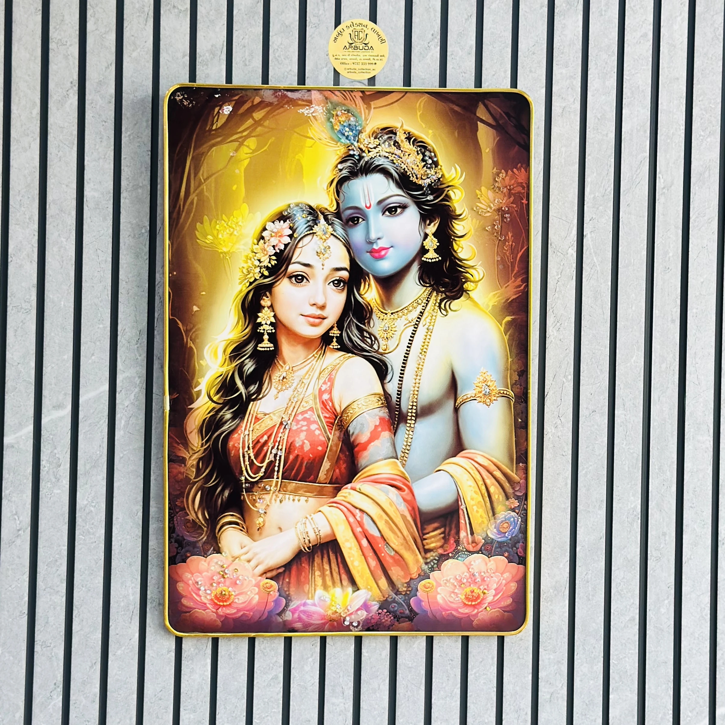 Radha Krishana frame (SKU-IN8EP3)