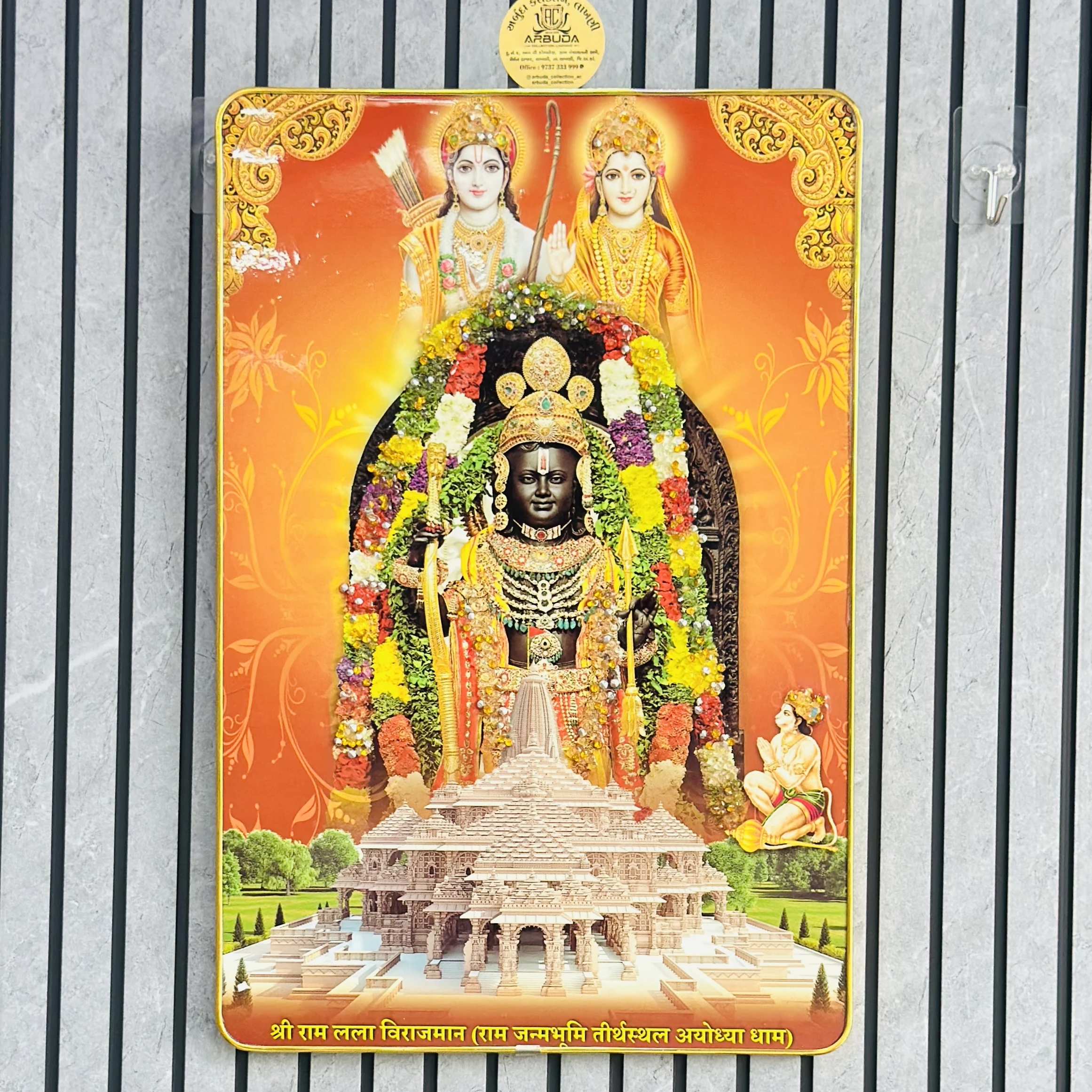 Ram Mandir Ayodhaya (SKU-6AK5KO)