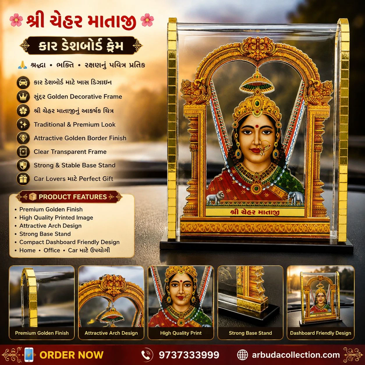 Chehar mata frame