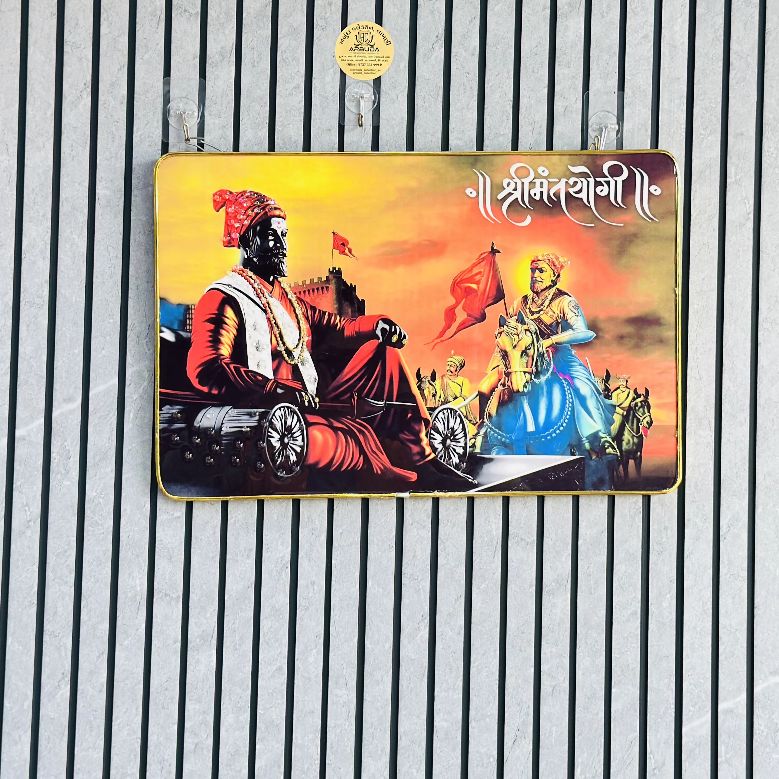 ।। શ્રીમંતયોગી ।। (SKU-AM1BBV)