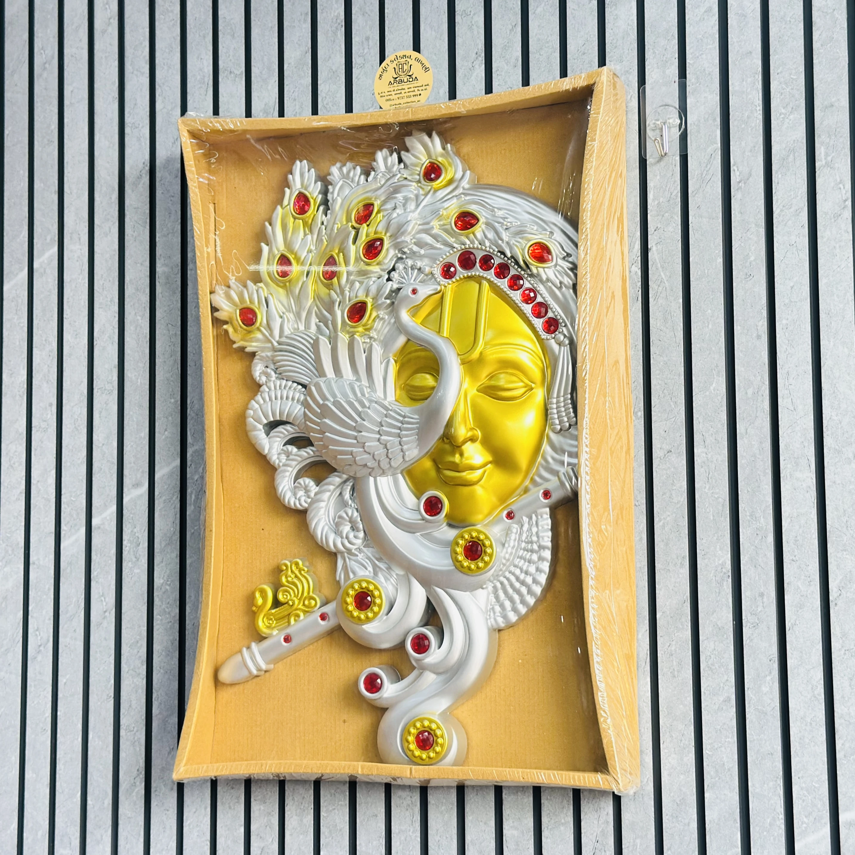 Krishna wall Hanging art (SKU-98LP46)